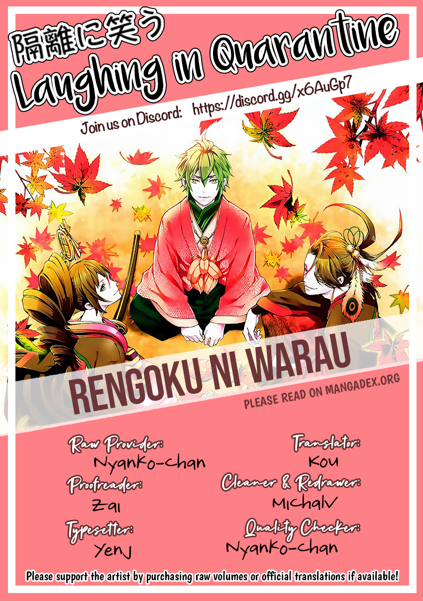 Rengoku Ni Warau - Vol.13 Chapter 71