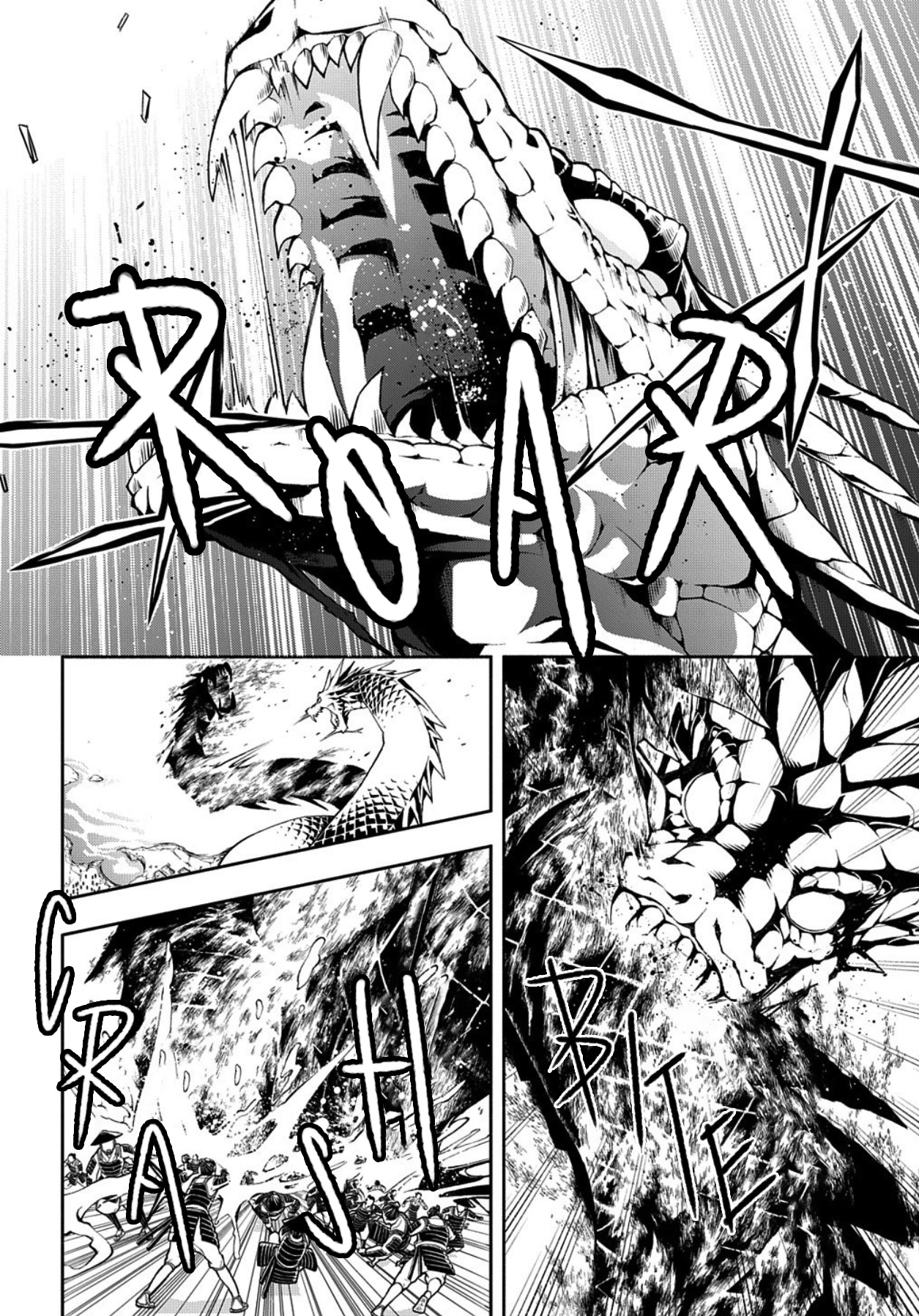 Rengoku Ni Warau - Chapter 79