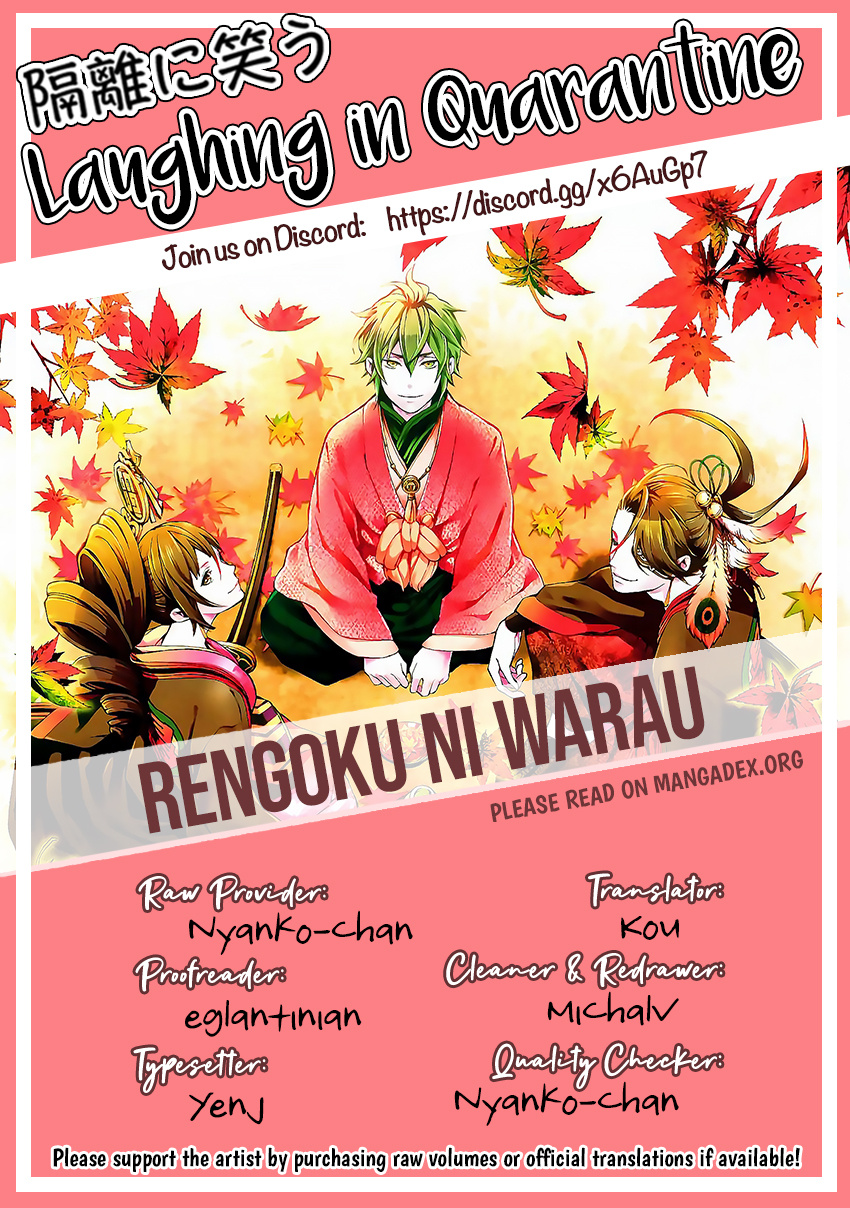 Rengoku Ni Warau - Vol.13 Chapter 72