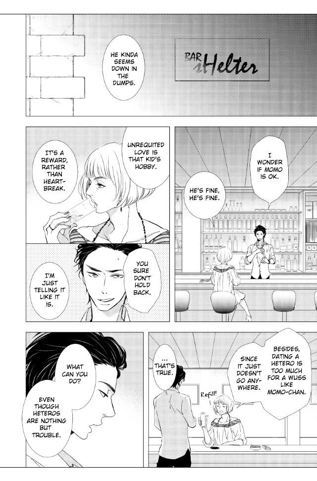 Jokyouju No Hatsukoi Case Study - Vol.1 Chapter 3