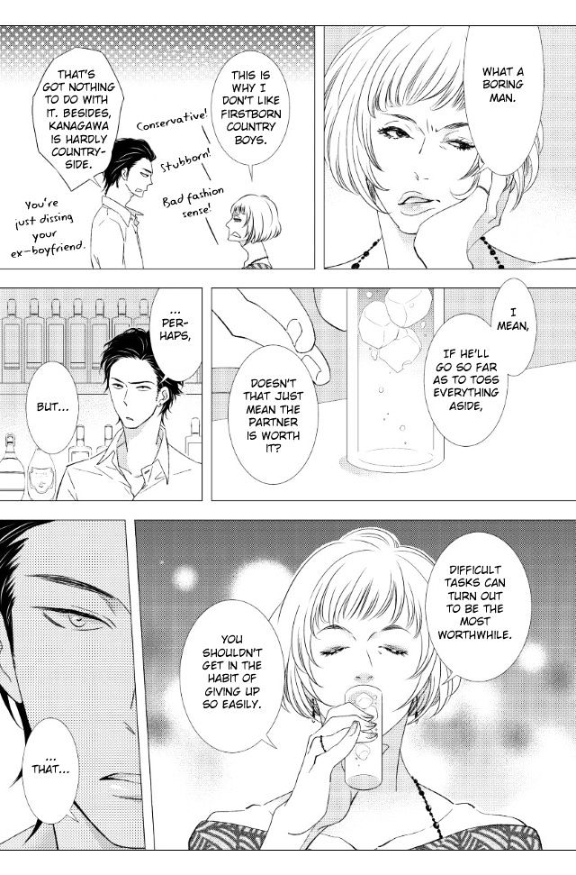 Jokyouju No Hatsukoi Case Study - Vol.1 Chapter 3