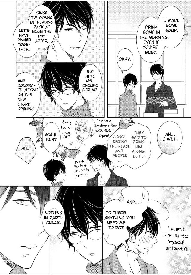 Jokyouju No Hatsukoi Case Study - Vol.1 Chapter 6