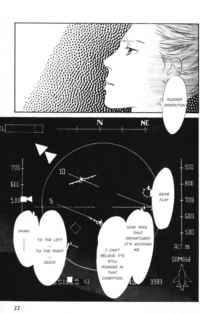 Utsukushii Otoko - Vol.1 Chapter 1.1