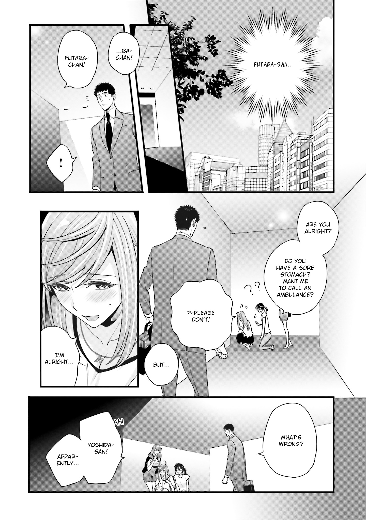 Tsuiteru Kanojo (Niku) - Vol.3 Chapter 26.5