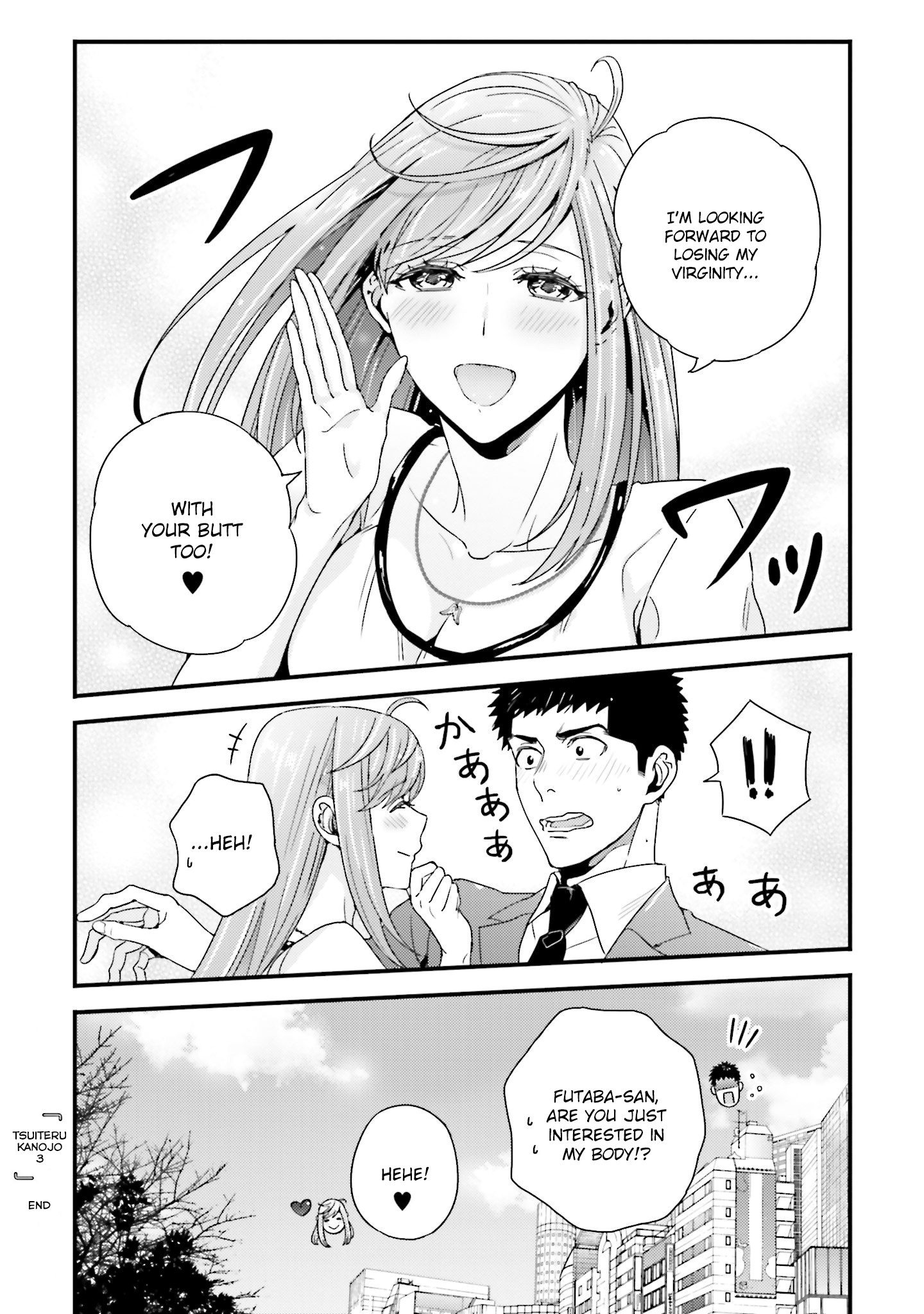 Tsuiteru Kanojo (Niku) - Vol.3 Chapter 26.5