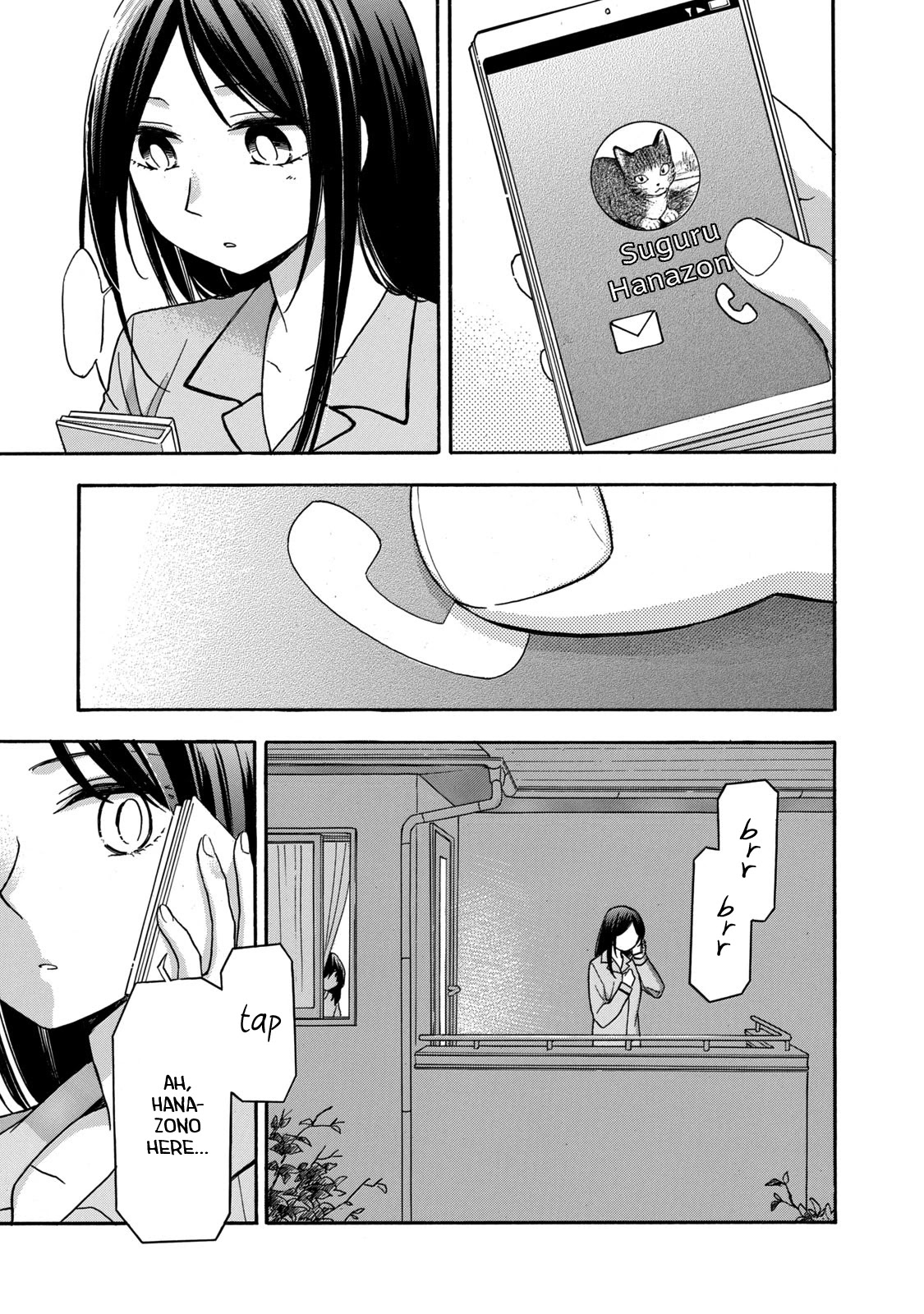 Hanazono And Kazoe's Bizzare After School Rendezvous - Chapter 27: Inexplicable Feelings