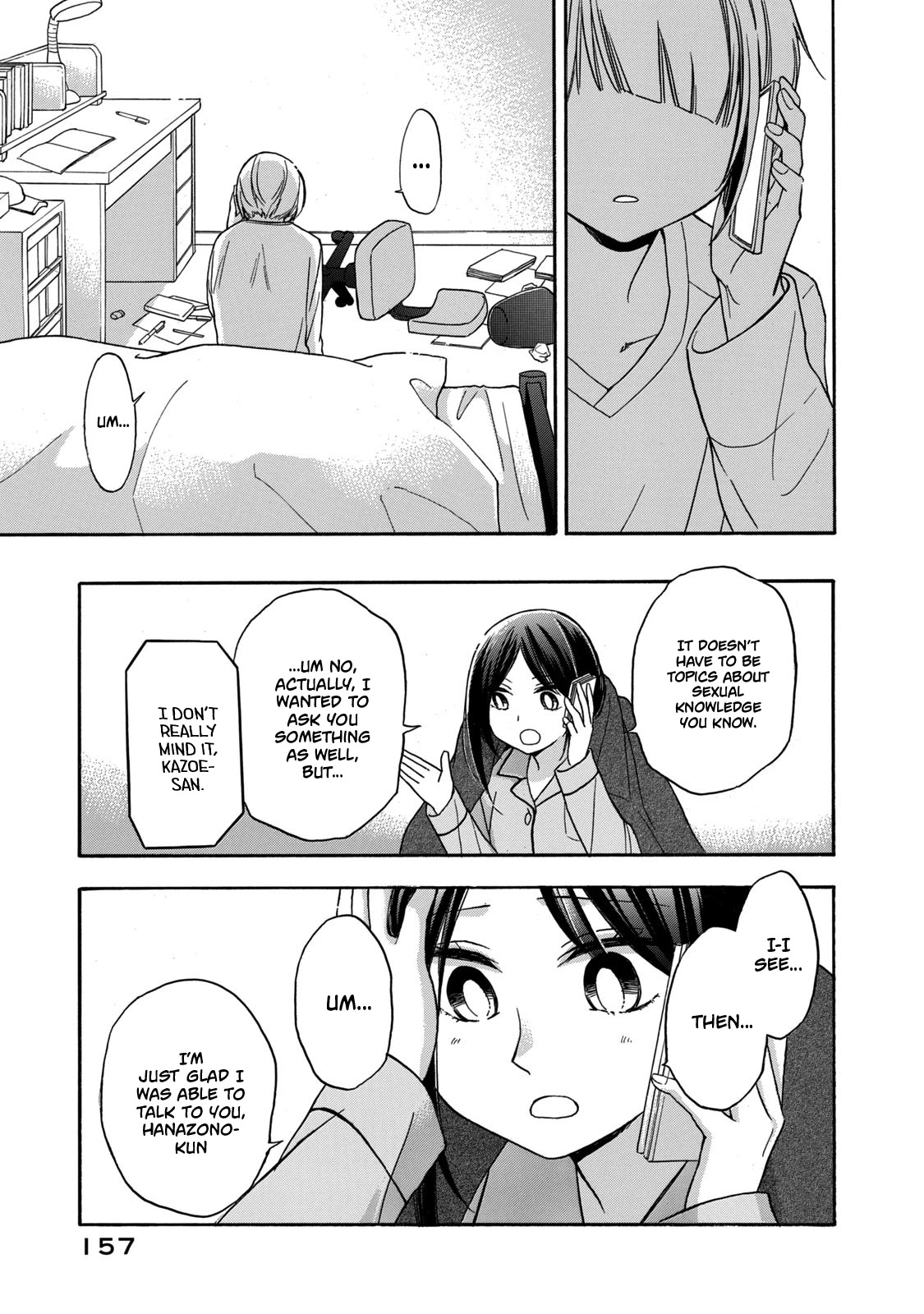 Hanazono And Kazoe's Bizzare After School Rendezvous - Chapter 27: Inexplicable Feelings