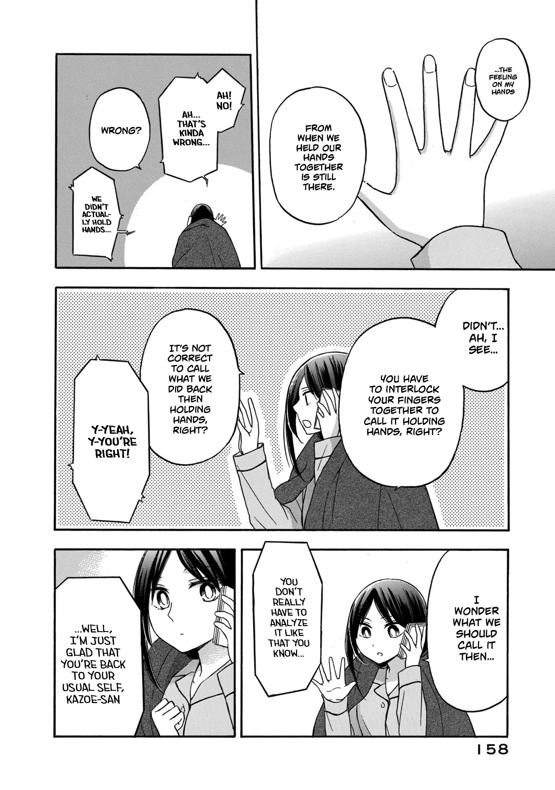 Hanazono And Kazoe's Bizzare After School Rendezvous - Chapter 27: Inexplicable Feelings