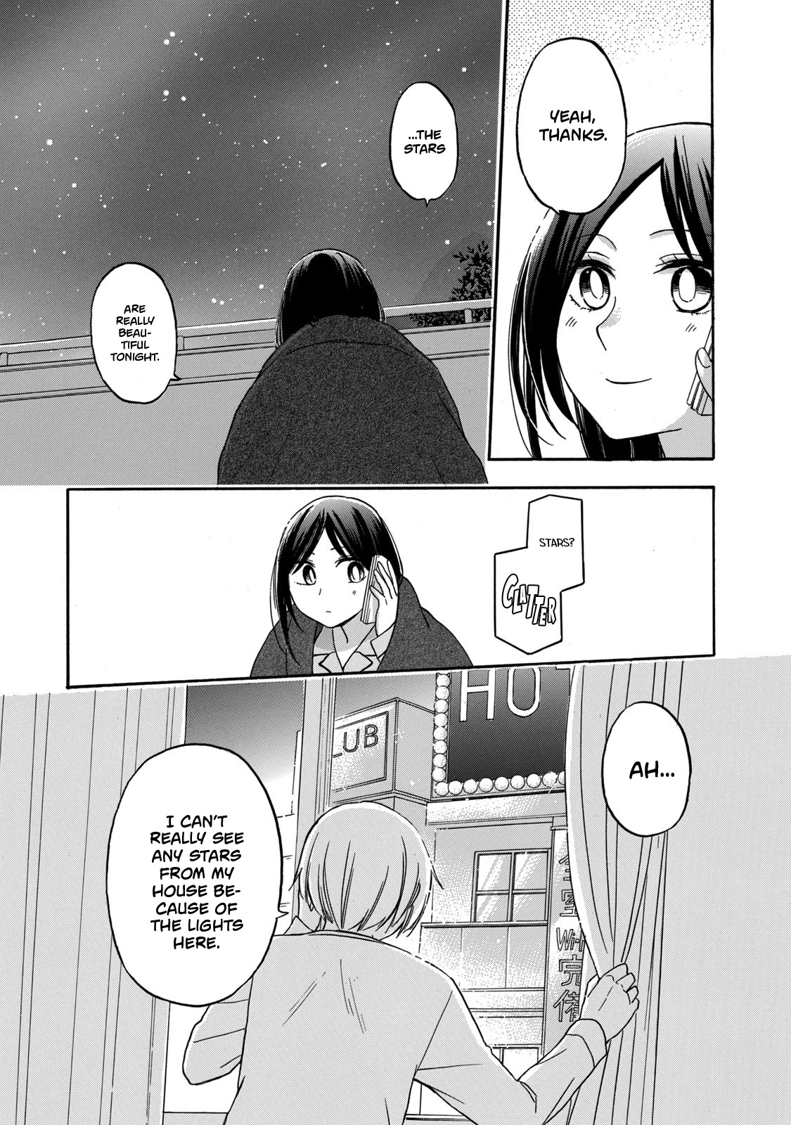 Hanazono And Kazoe's Bizzare After School Rendezvous - Chapter 27: Inexplicable Feelings