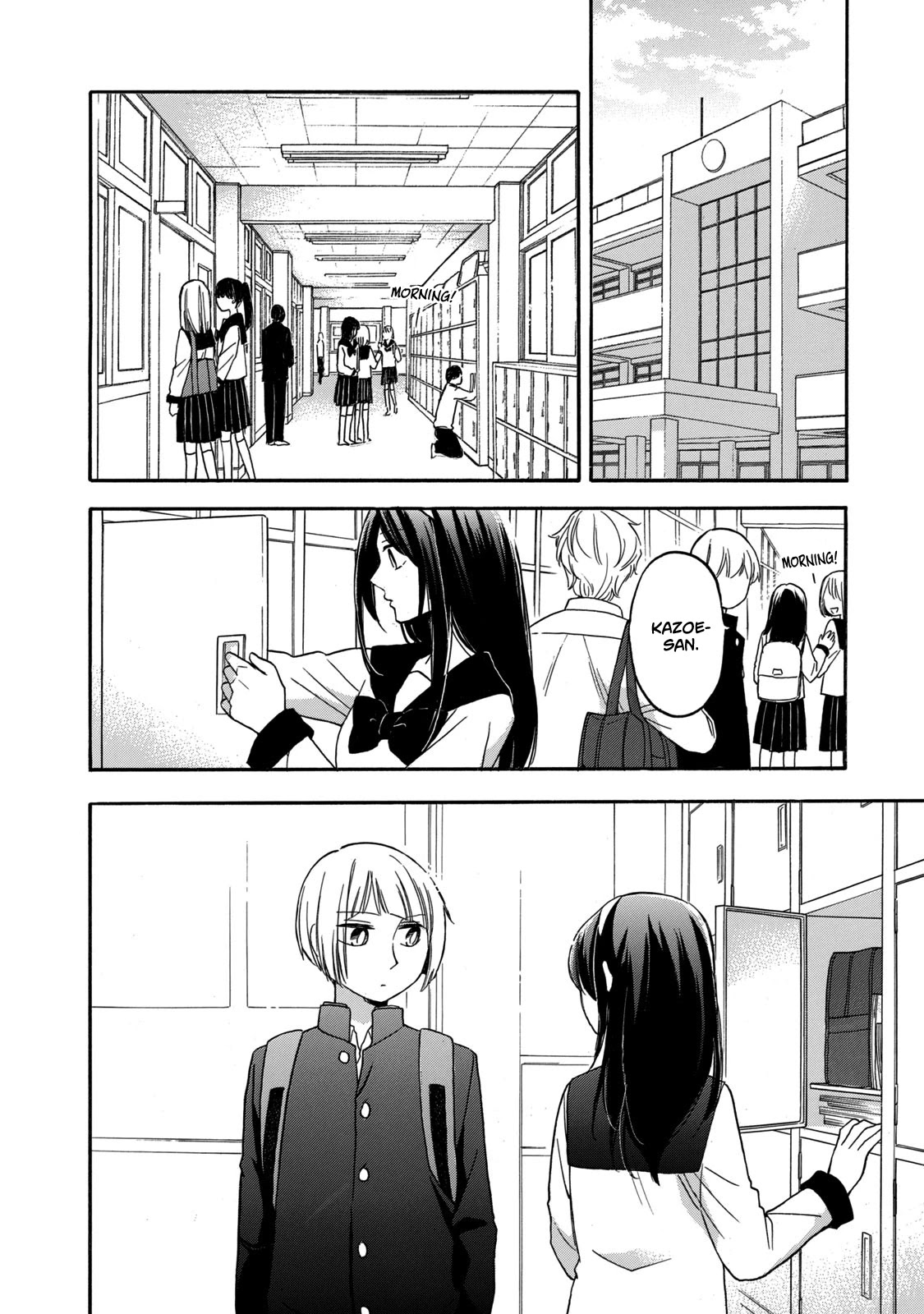 Hanazono And Kazoe's Bizzare After School Rendezvous - Chapter 27: Inexplicable Feelings