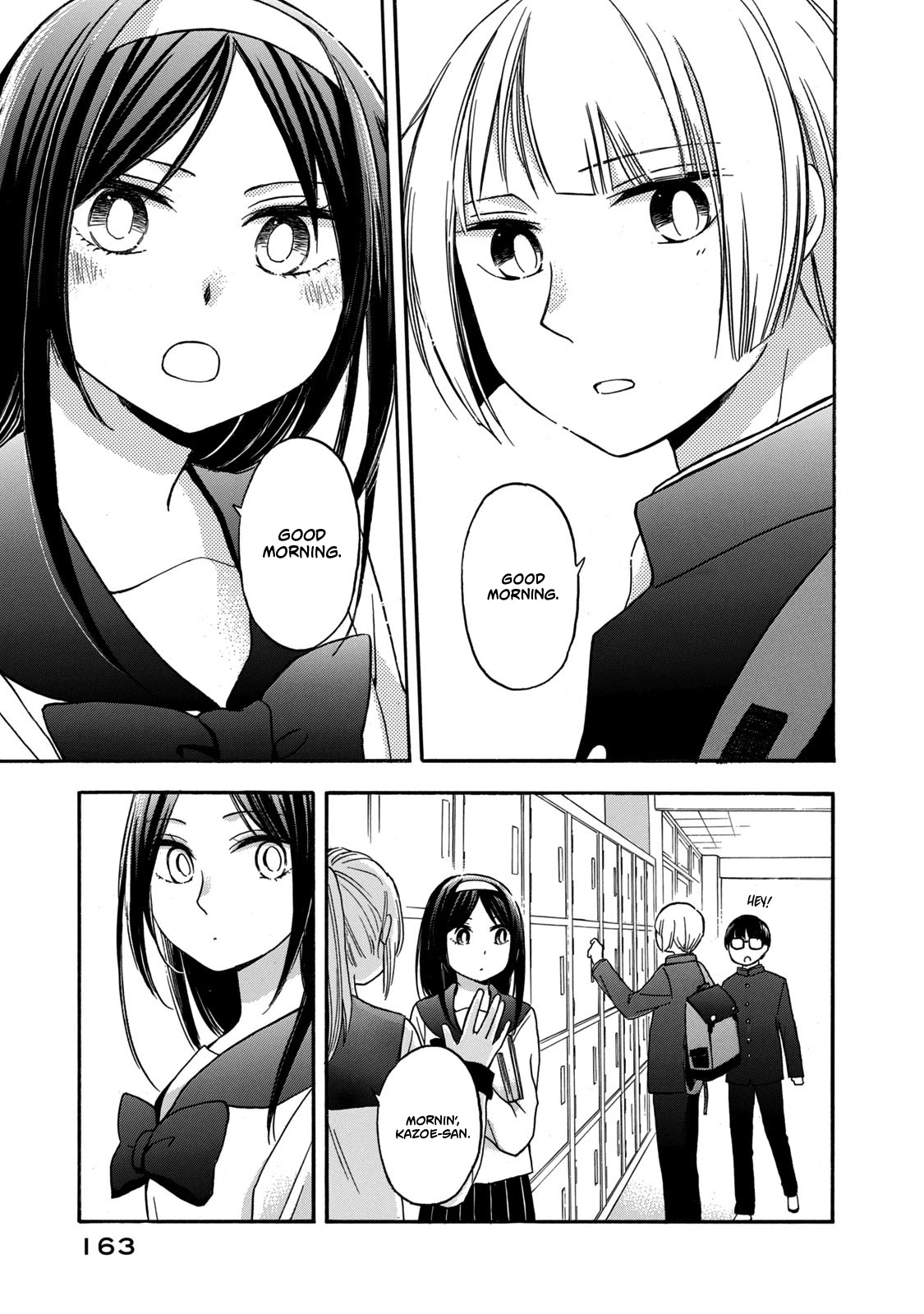 Hanazono And Kazoe's Bizzare After School Rendezvous - Chapter 27: Inexplicable Feelings