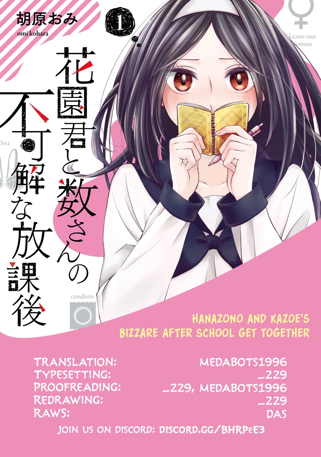 Hanazono And Kazoe's Bizzare After School Rendezvous - Chapter 25: I'm Sorry For Leaving You (1)