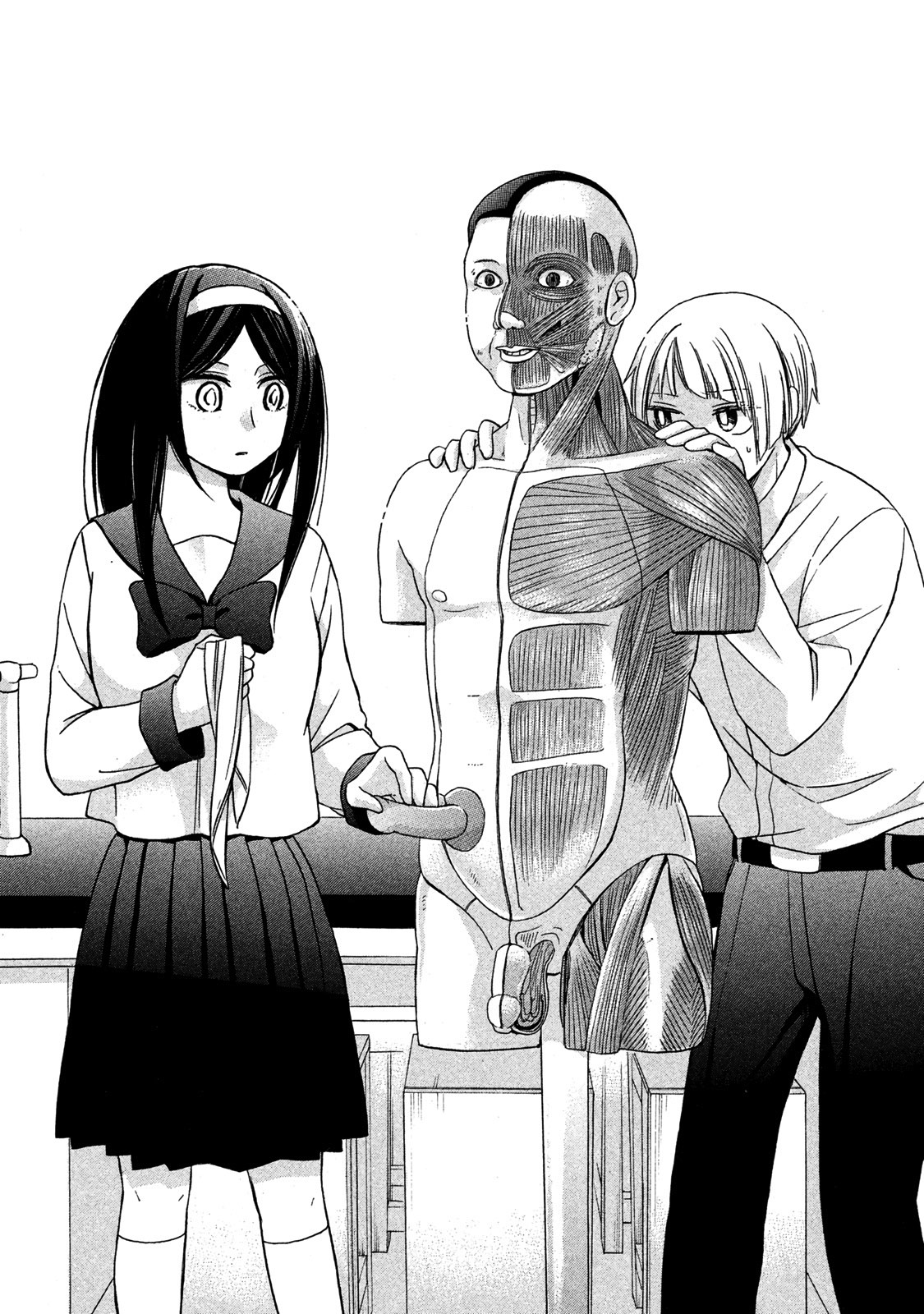 Hanazono And Kazoe's Bizzare After School Rendezvous - Chapter 5: An Inexplicable Sensation