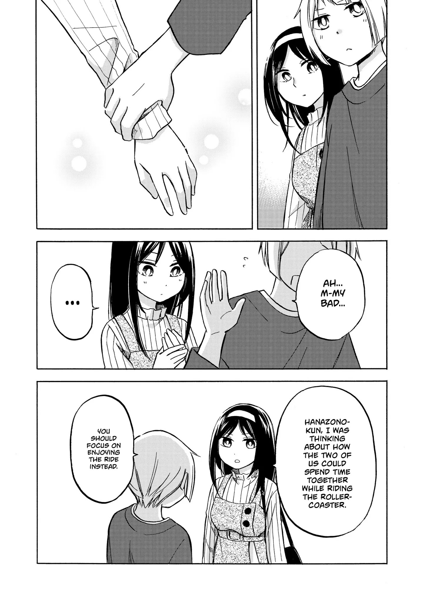 Hanazono And Kazoe's Bizzare After School Rendezvous - Chapter 30: Twitter Extra (2)