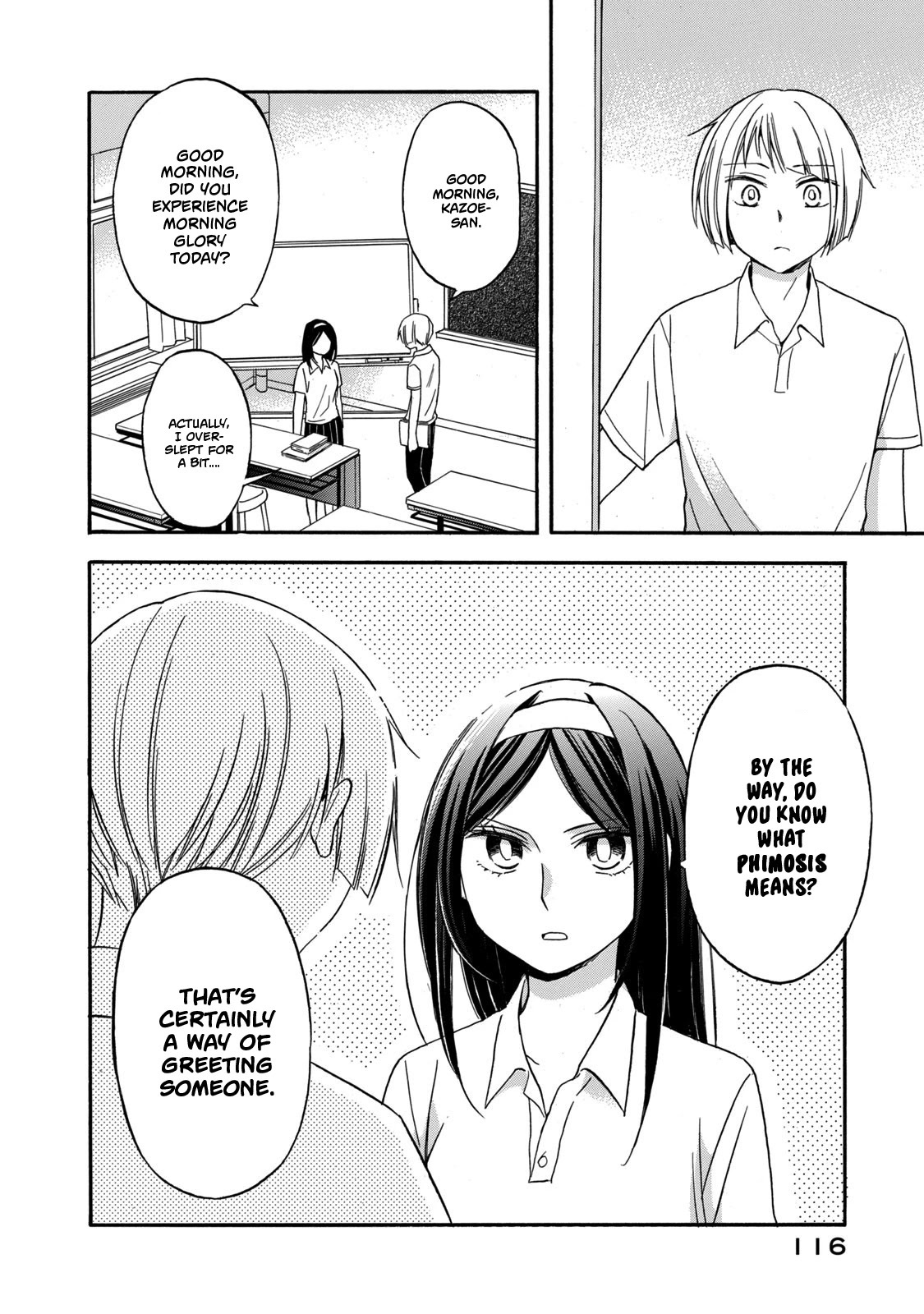 Hanazono And Kazoe's Bizzare After School Rendezvous - Chapter 15: Inexplicable Complexes