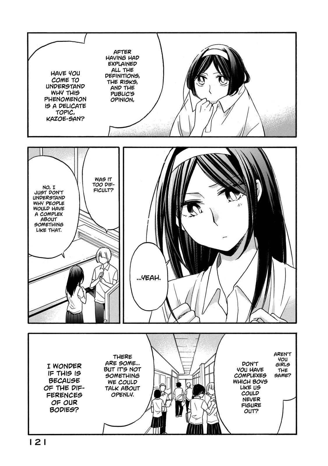 Hanazono And Kazoe's Bizzare After School Rendezvous - Chapter 15: Inexplicable Complexes