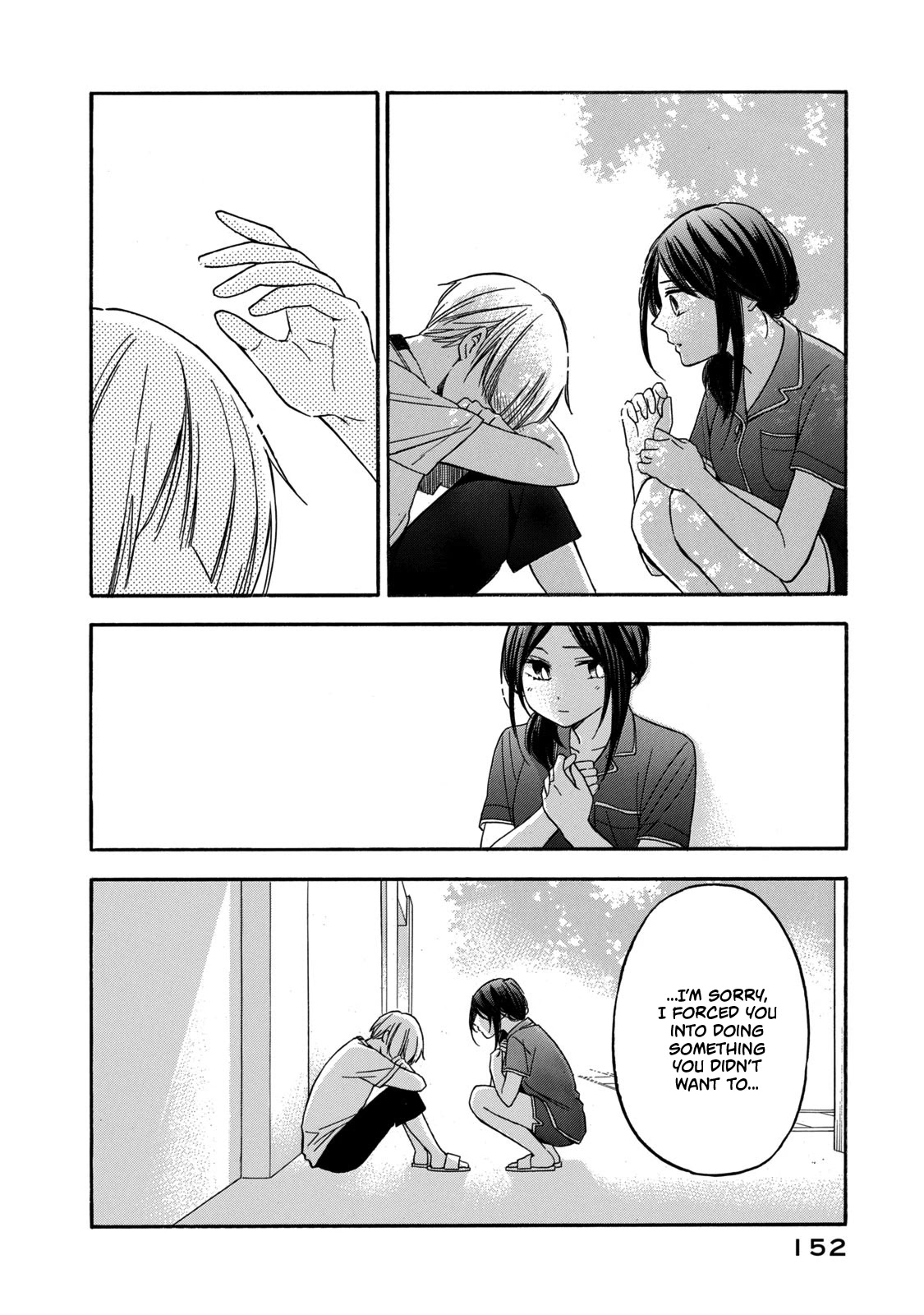 Hanazono And Kazoe's Bizzare After School Rendezvous - Chapter 17: Unsettling Feelings (2)