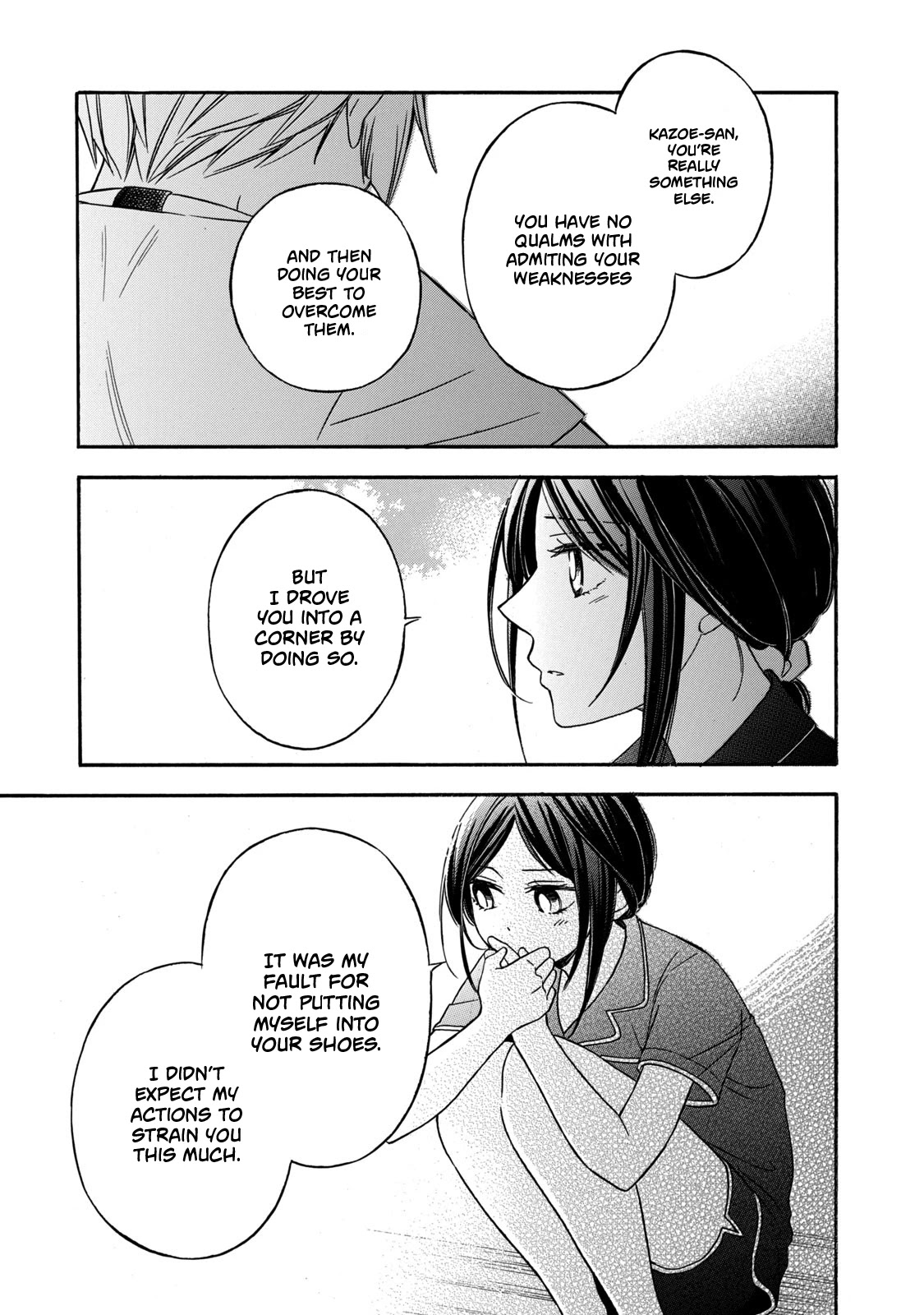 Hanazono And Kazoe's Bizzare After School Rendezvous - Chapter 17: Unsettling Feelings (2)