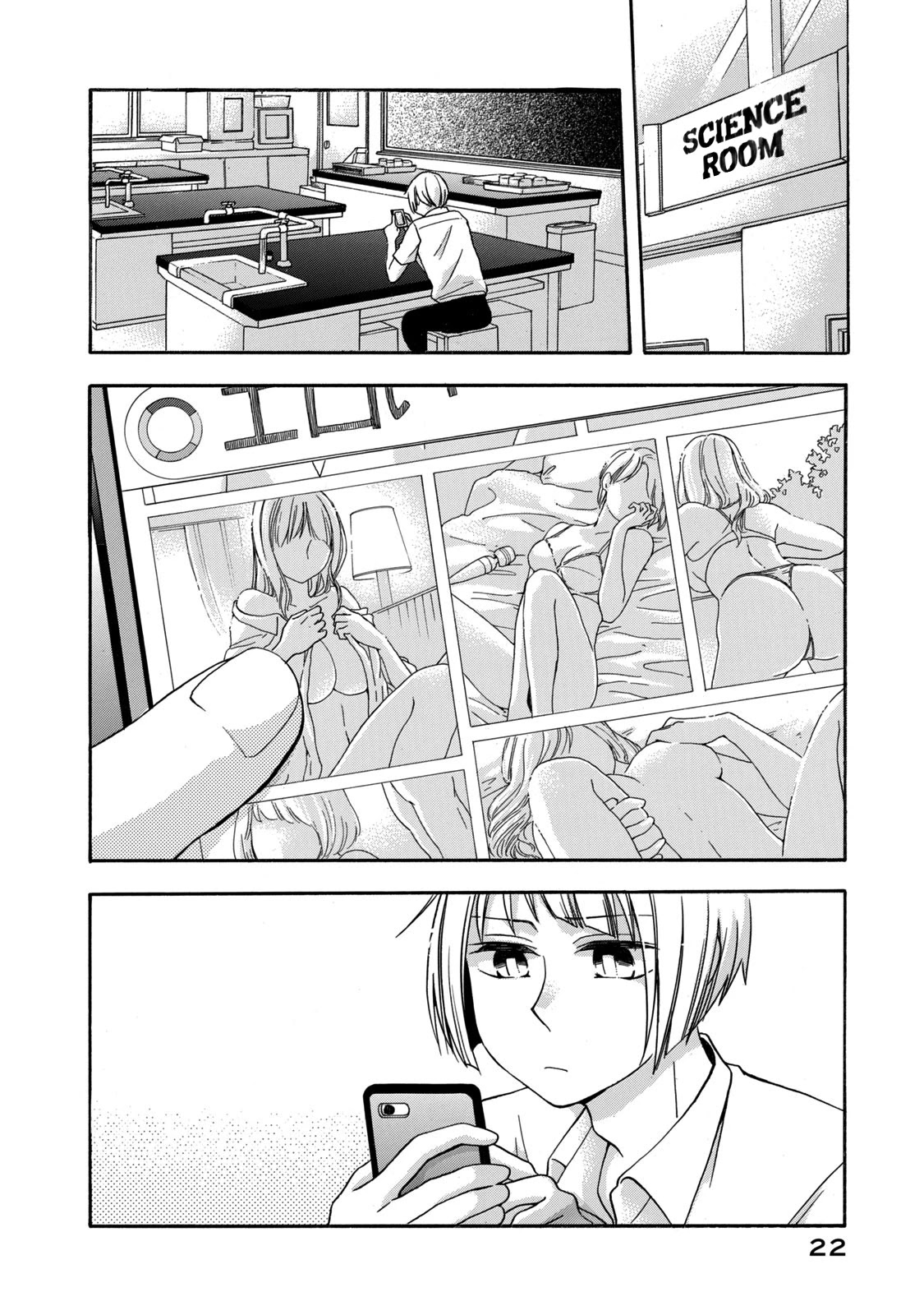 Hanazono And Kazoe's Bizzare After School Rendezvous - Chapter 10: Confusing Conversations