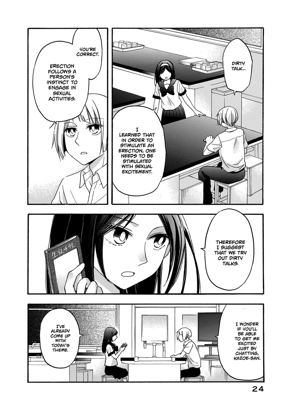 Hanazono And Kazoe's Bizzare After School Rendezvous - Chapter 10: Confusing Conversations