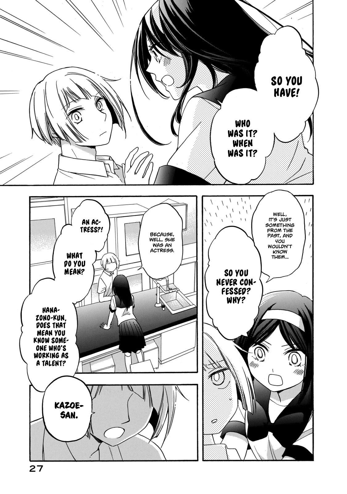 Hanazono And Kazoe's Bizzare After School Rendezvous - Chapter 10: Confusing Conversations