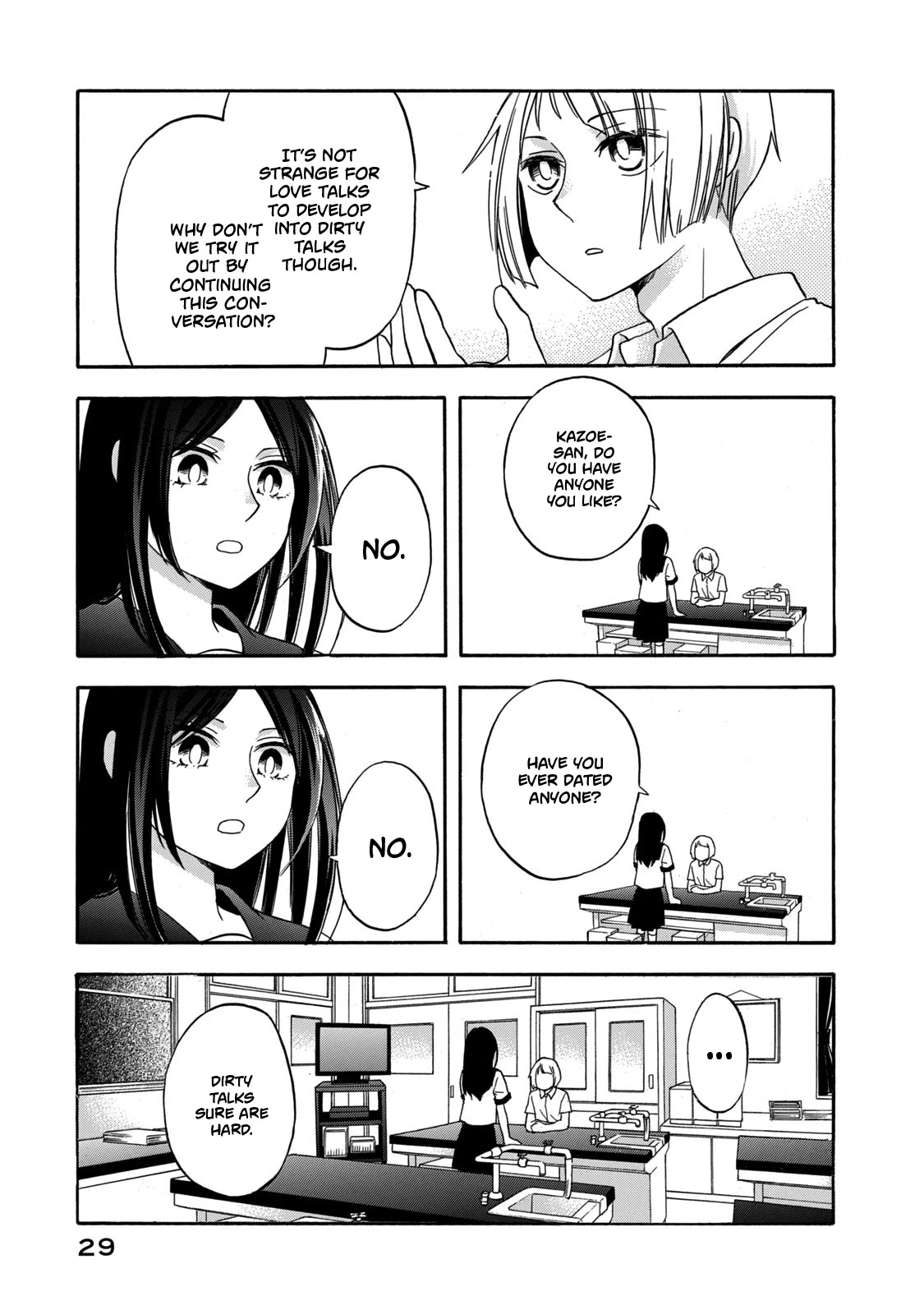 Hanazono And Kazoe's Bizzare After School Rendezvous - Chapter 10: Confusing Conversations