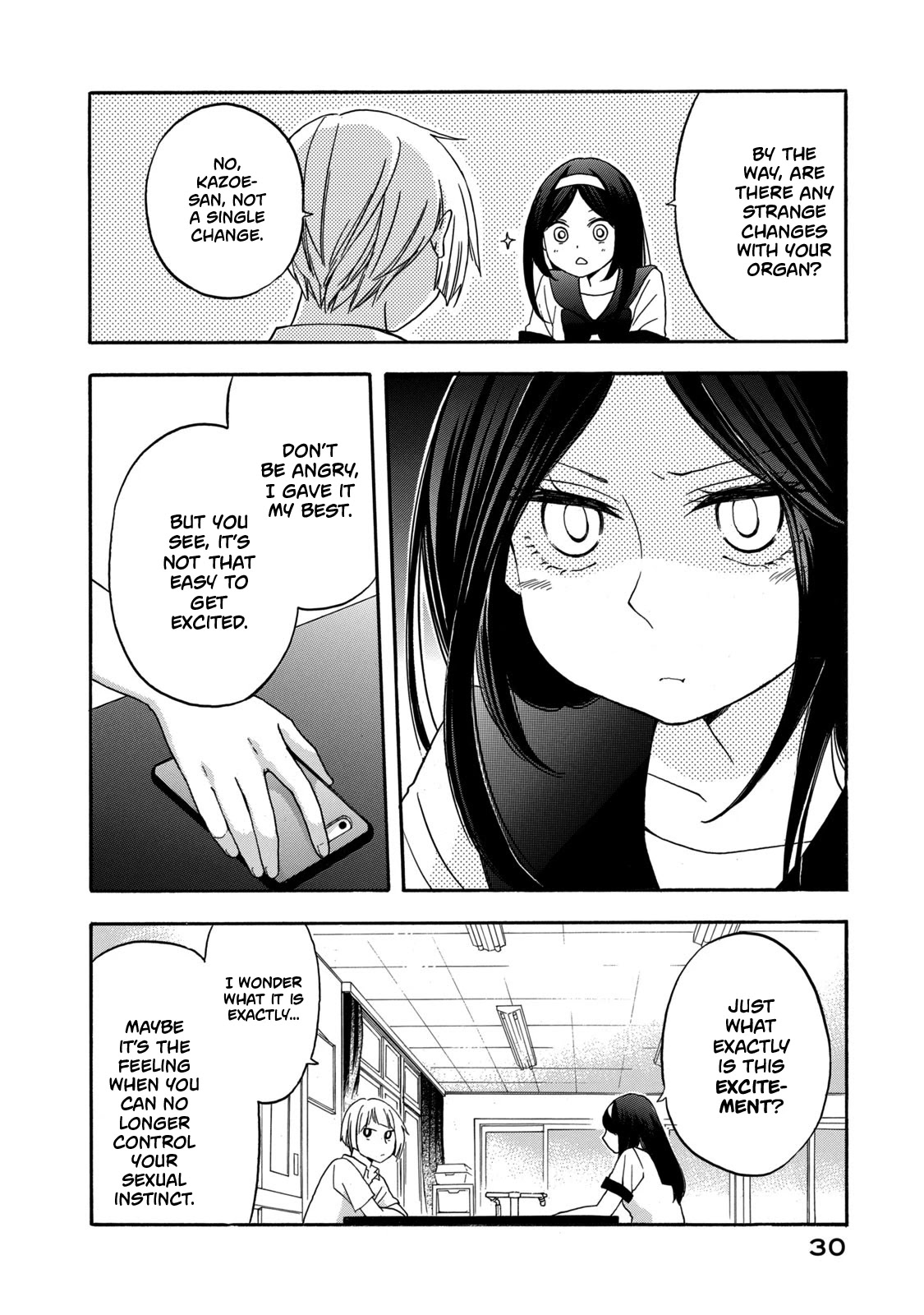 Hanazono And Kazoe's Bizzare After School Rendezvous - Chapter 10: Confusing Conversations