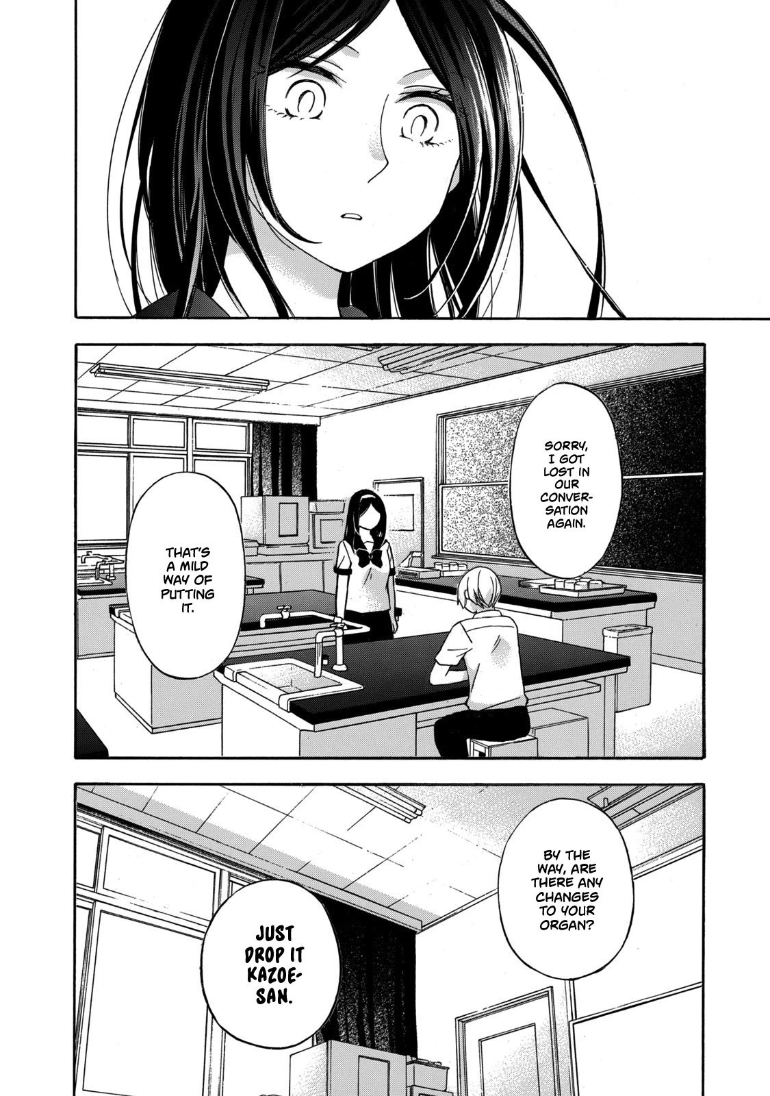 Hanazono And Kazoe's Bizzare After School Rendezvous - Chapter 10: Confusing Conversations