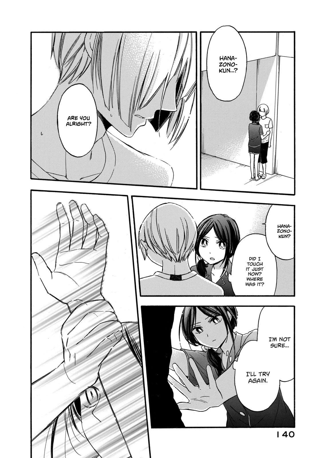 Hanazono And Kazoe's Bizzare After School Rendezvous - Chapter 16: Unsettling Feelings (1)