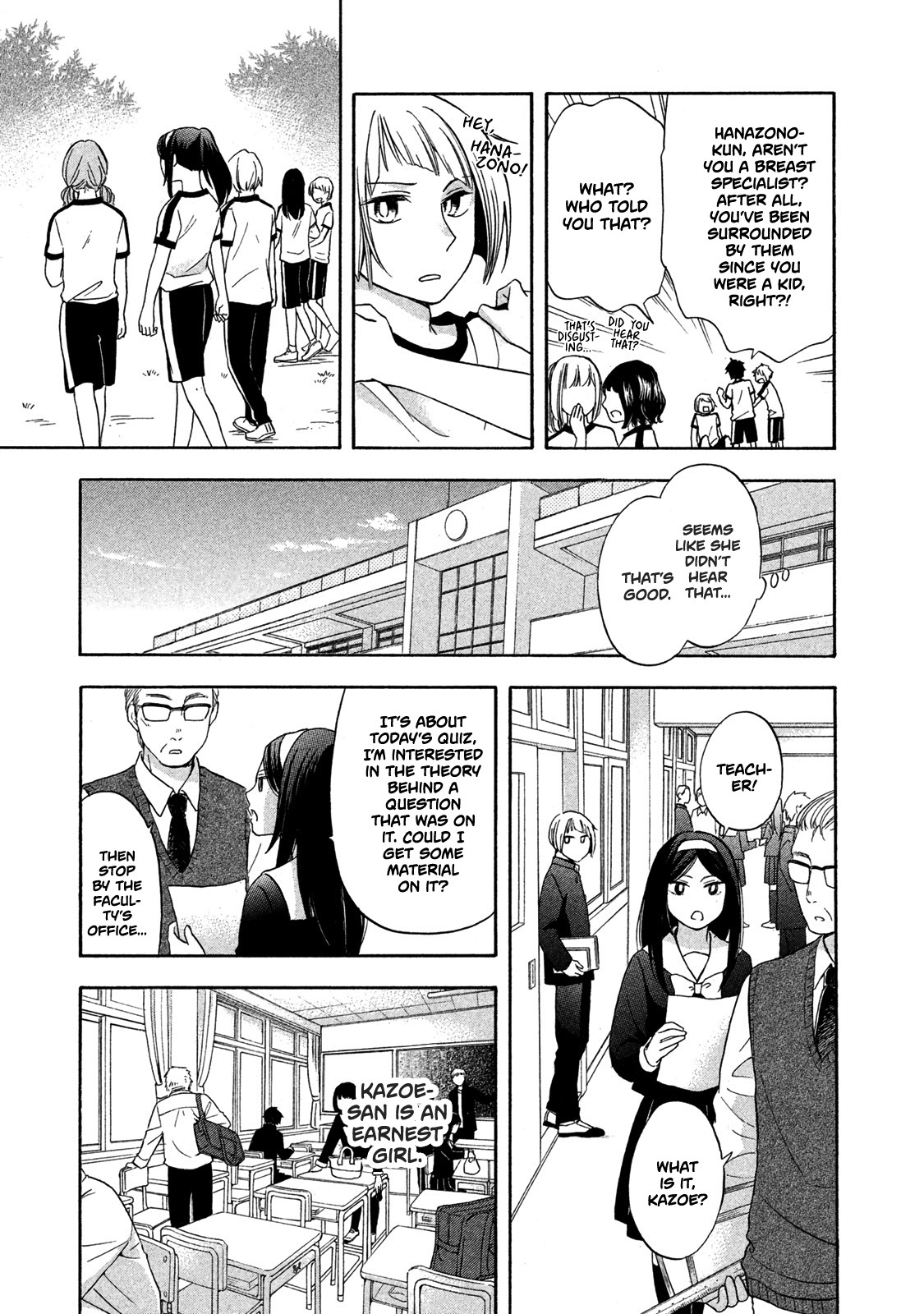 Hanazono And Kazoe's Bizzare After School Rendezvous - Chapter 4: Daunting Images