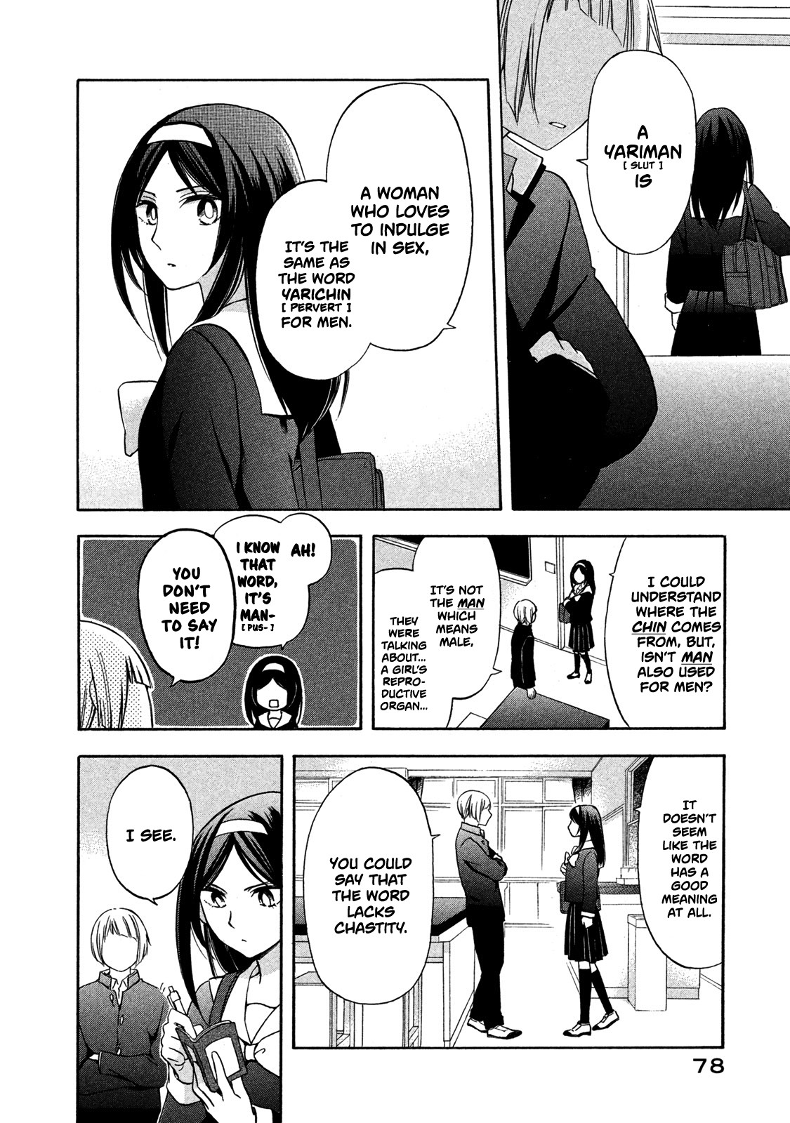 Hanazono And Kazoe's Bizzare After School Rendezvous - Chapter 4: Daunting Images