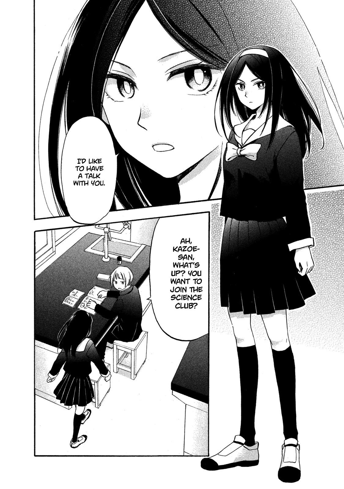 Hanazono And Kazoe's Bizzare After School Rendezvous - Vol.1 Chapter 1: Hanazono-Kun And Kazoe-San