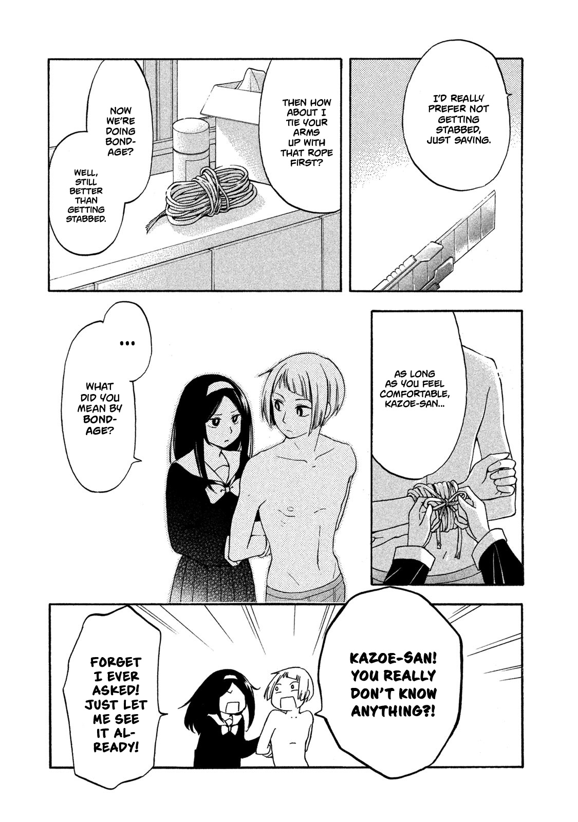 Hanazono And Kazoe's Bizzare After School Rendezvous - Vol.1 Chapter 1: Hanazono-Kun And Kazoe-San