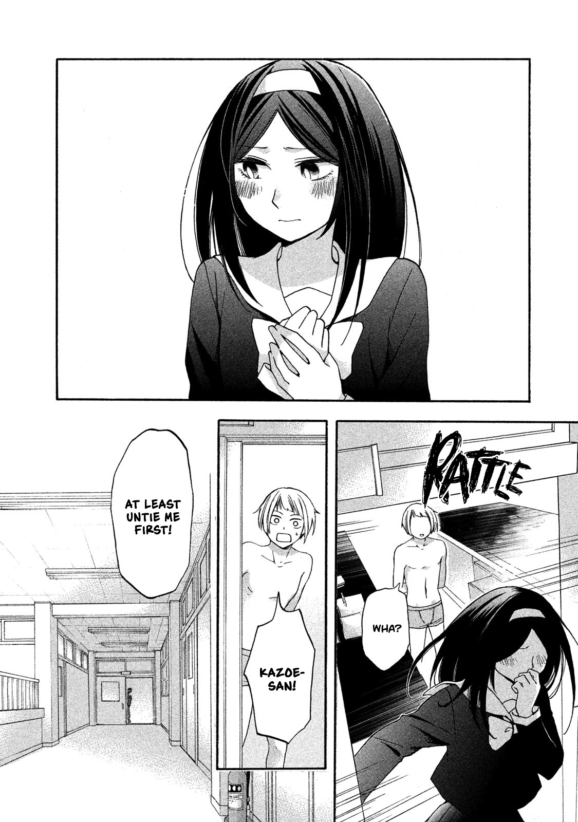 Hanazono And Kazoe's Bizzare After School Rendezvous - Vol.1 Chapter 1: Hanazono-Kun And Kazoe-San