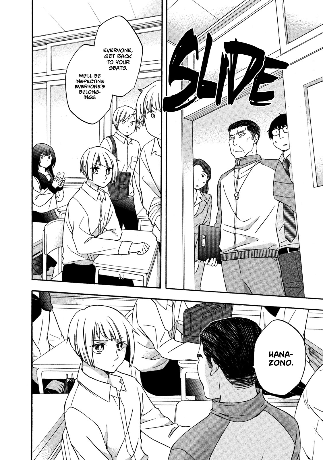 Hanazono And Kazoe's Bizzare After School Rendezvous - Chapter 7: A Frustrating Distrust