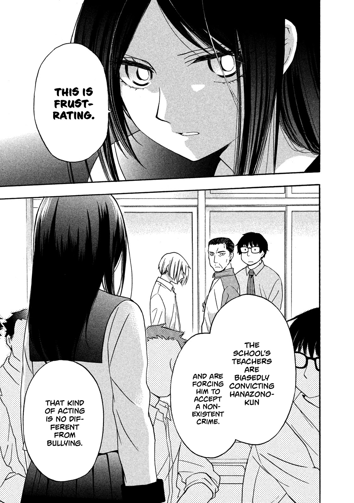 Hanazono And Kazoe's Bizzare After School Rendezvous - Chapter 7: A Frustrating Distrust