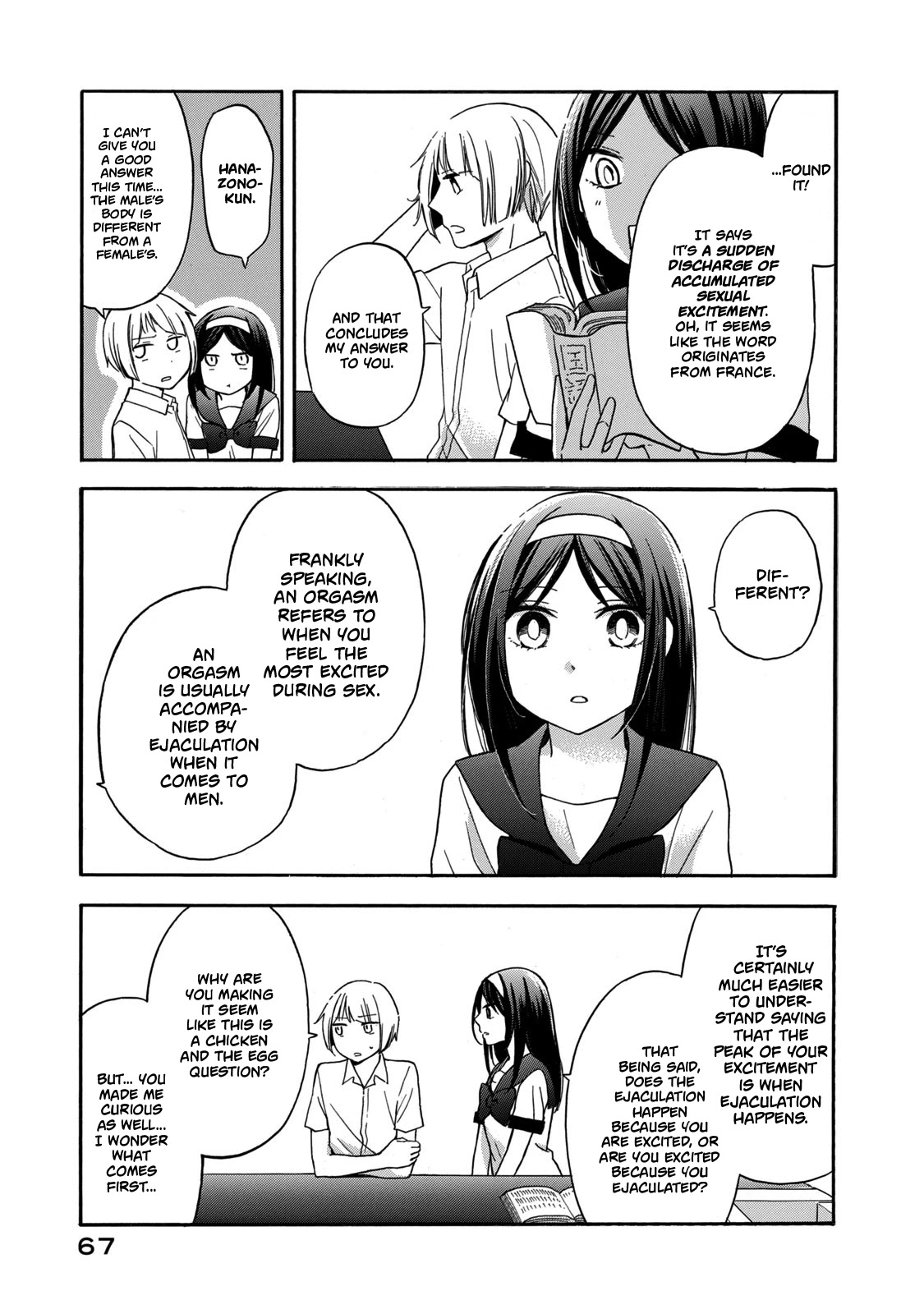 Hanazono And Kazoe's Bizzare After School Rendezvous - Chapter 22: The Words You Said