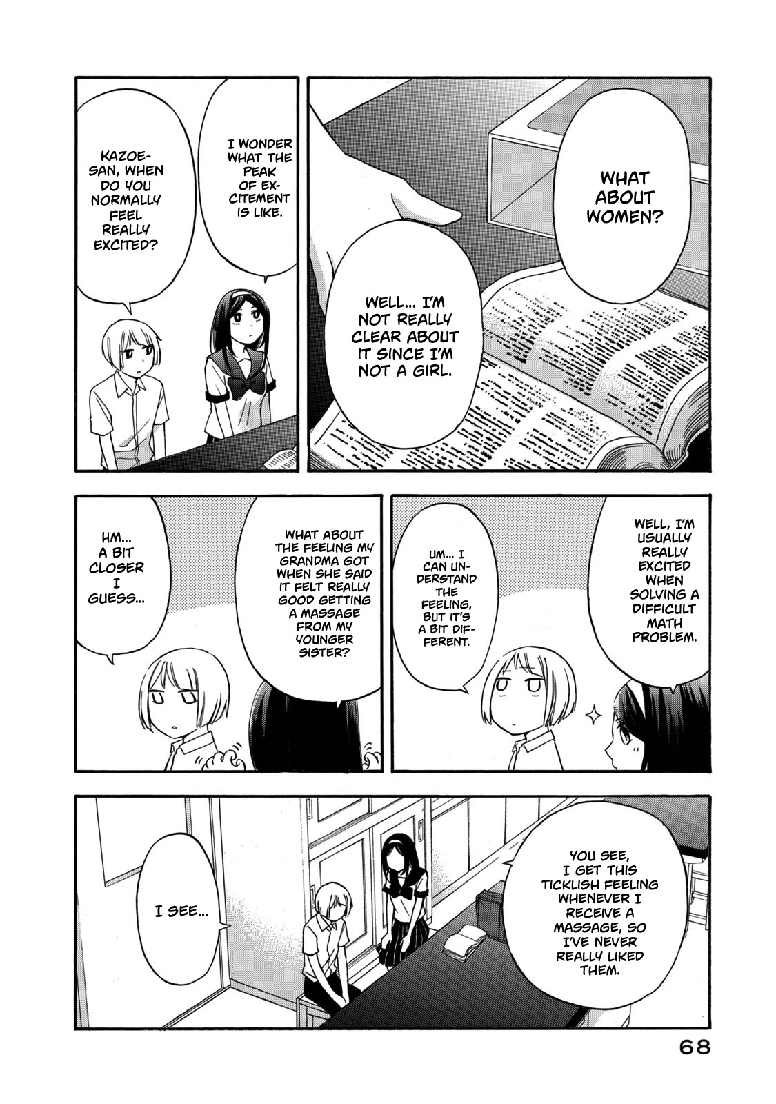 Hanazono And Kazoe's Bizzare After School Rendezvous - Chapter 22: The Words You Said