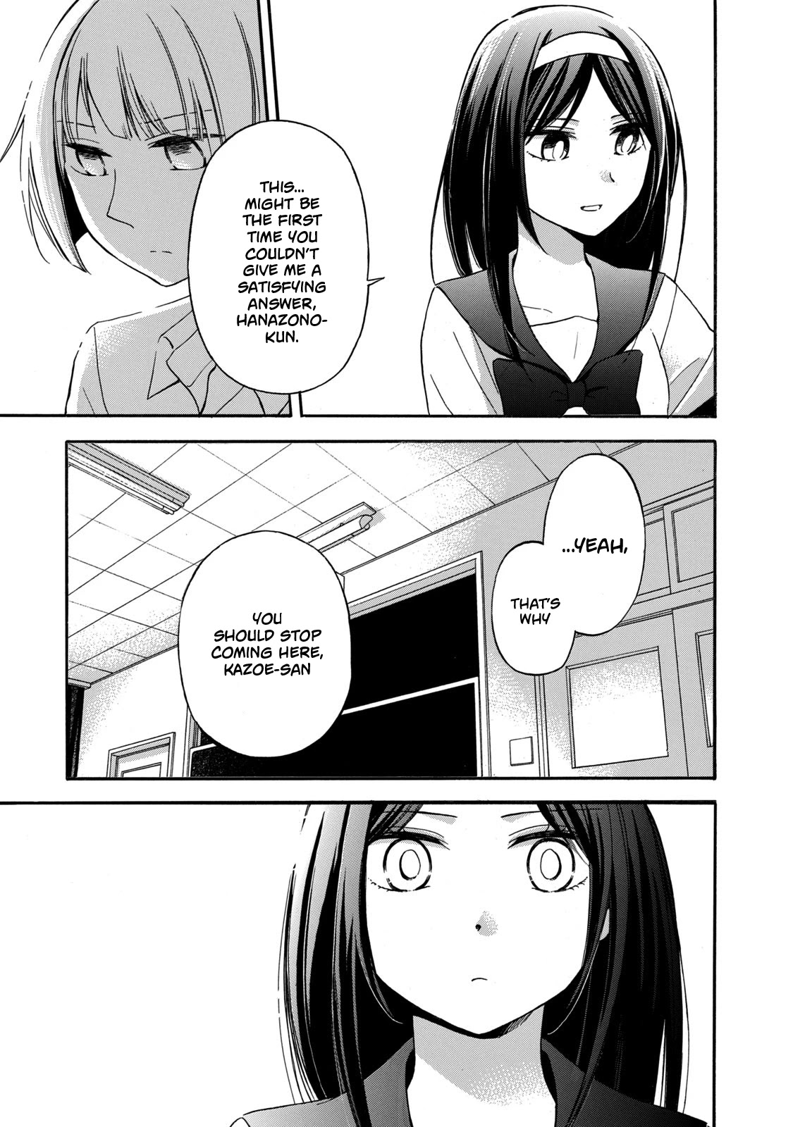 Hanazono And Kazoe's Bizzare After School Rendezvous - Chapter 22: The Words You Said