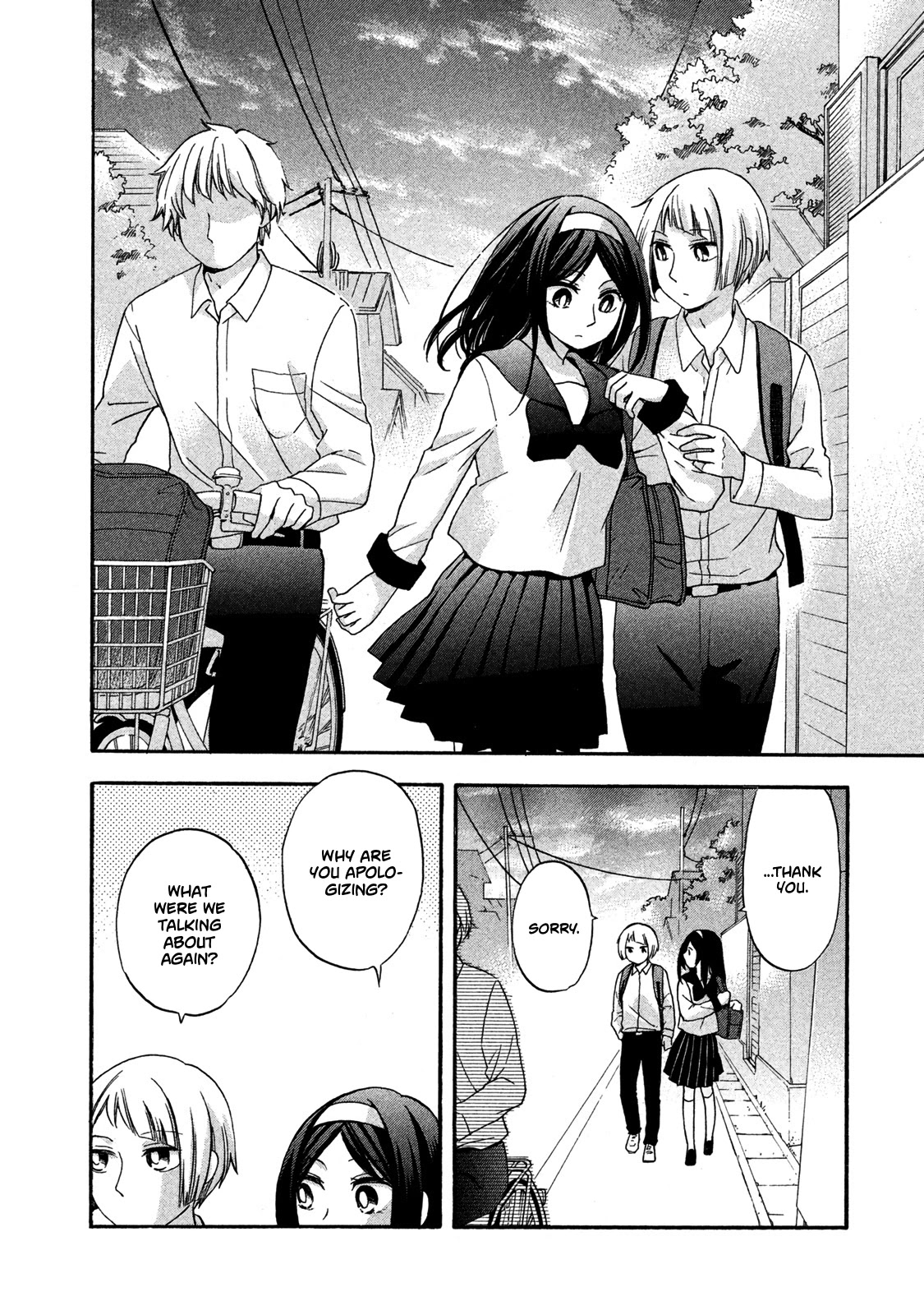 Hanazono And Kazoe's Bizzare After School Rendezvous - Chapter 8: Inexplicable Wordings