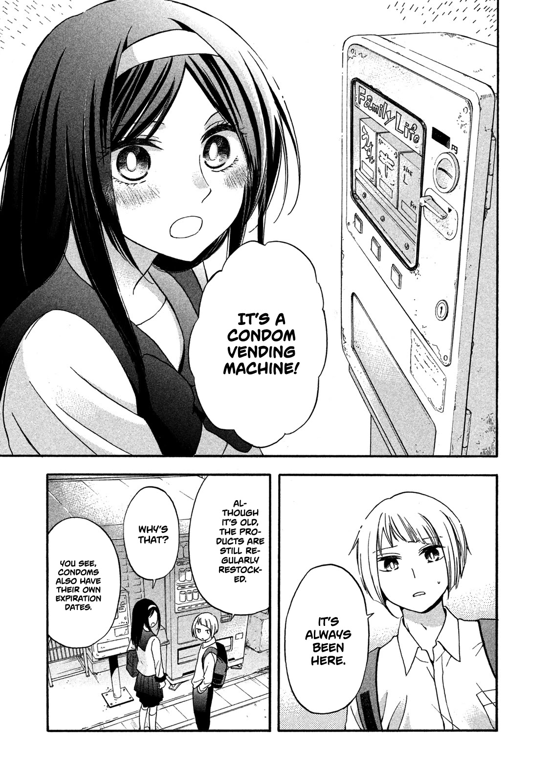 Hanazono And Kazoe's Bizzare After School Rendezvous - Chapter 8: Inexplicable Wordings