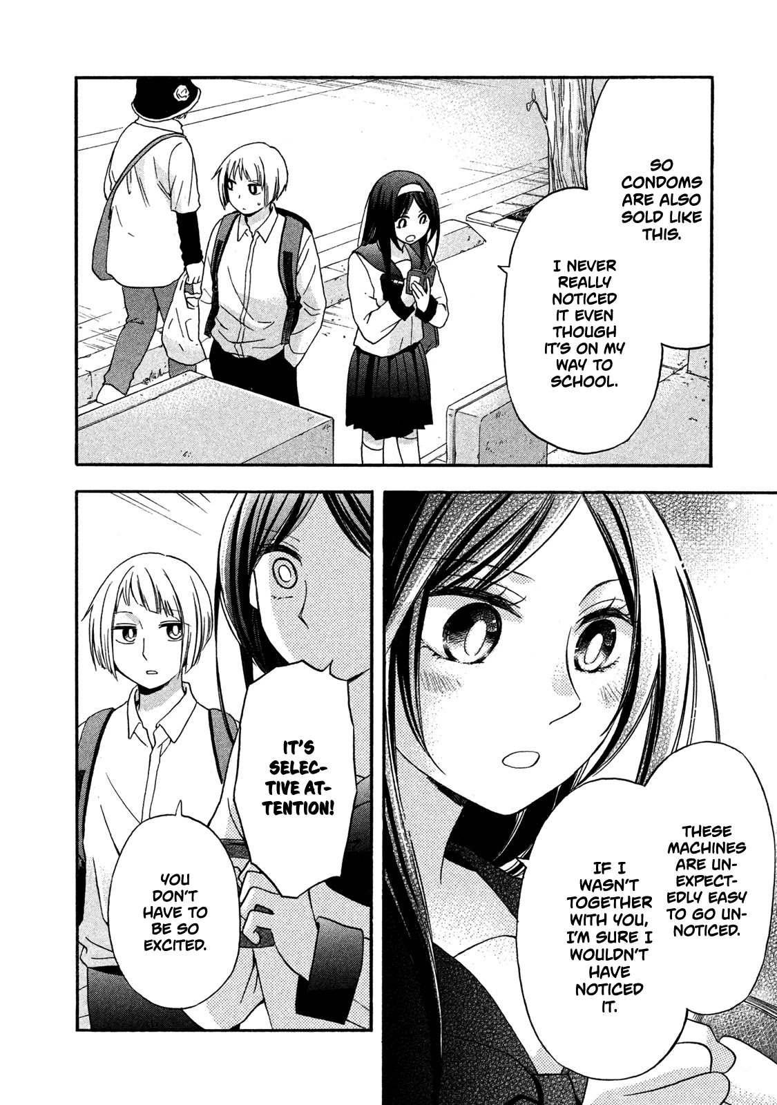 Hanazono And Kazoe's Bizzare After School Rendezvous - Chapter 8: Inexplicable Wordings