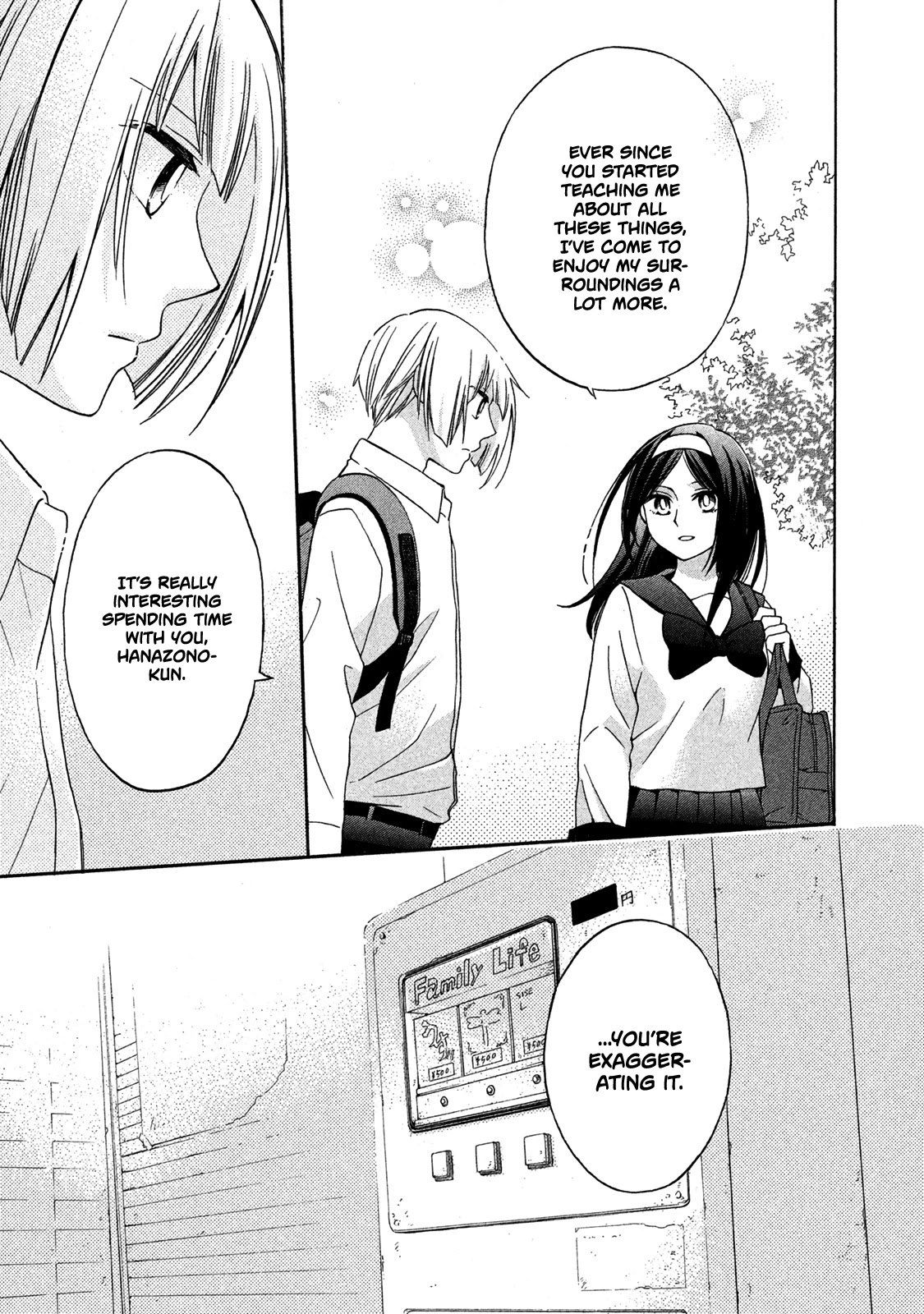 Hanazono And Kazoe's Bizzare After School Rendezvous - Chapter 8: Inexplicable Wordings