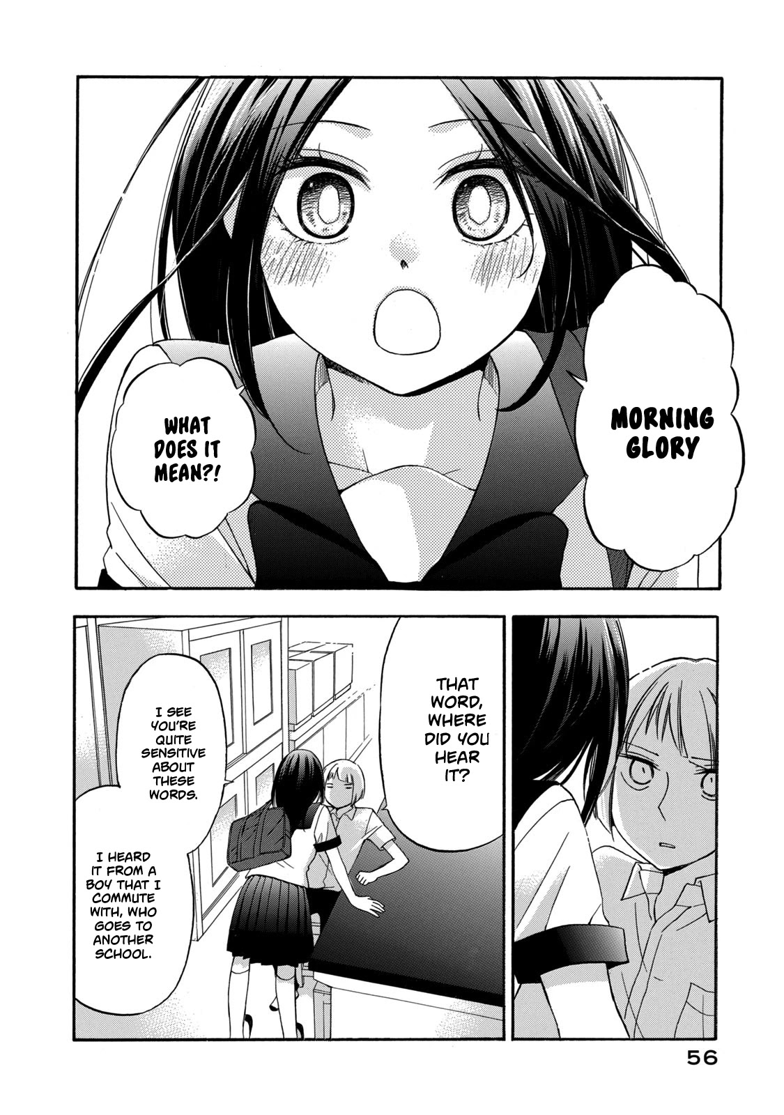 Hanazono And Kazoe's Bizzare After School Rendezvous - Chapter 12: An Inexplicable Phenomenon