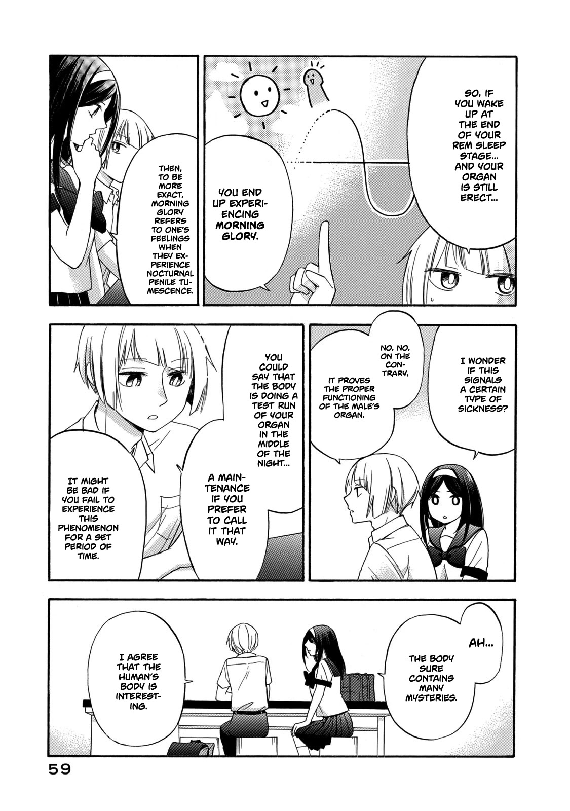 Hanazono And Kazoe's Bizzare After School Rendezvous - Chapter 12: An Inexplicable Phenomenon