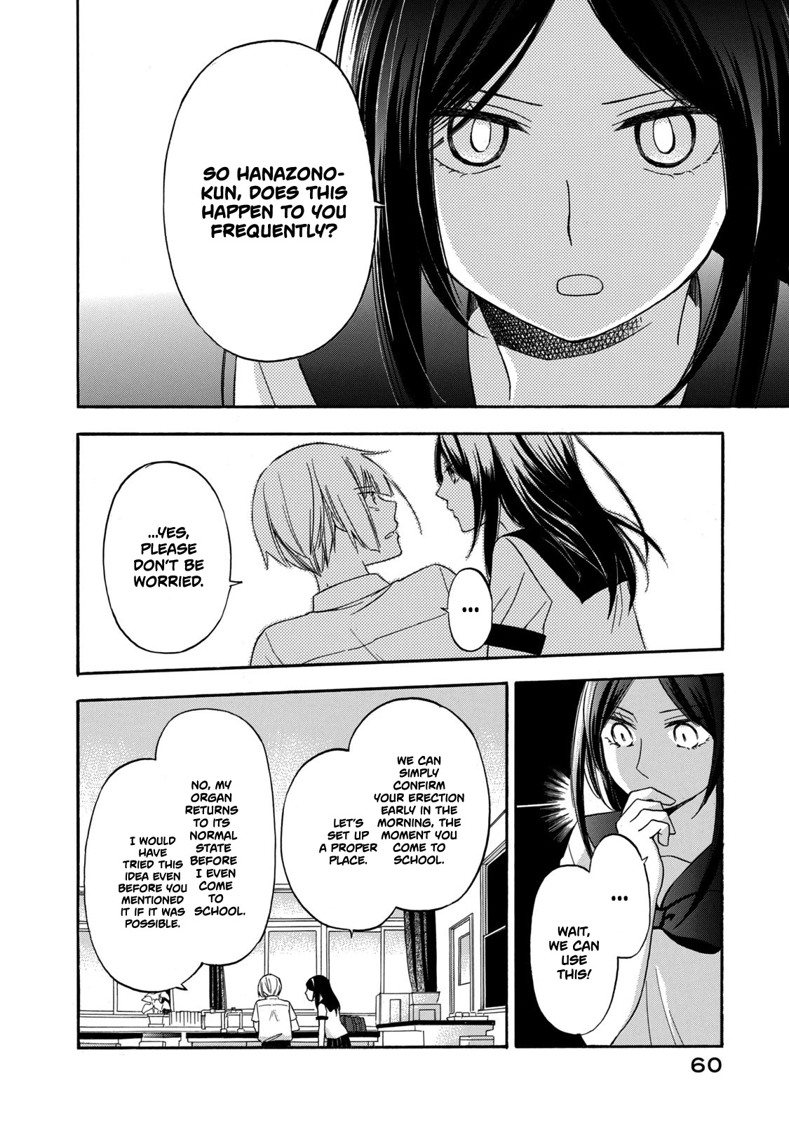 Hanazono And Kazoe's Bizzare After School Rendezvous - Chapter 12: An Inexplicable Phenomenon