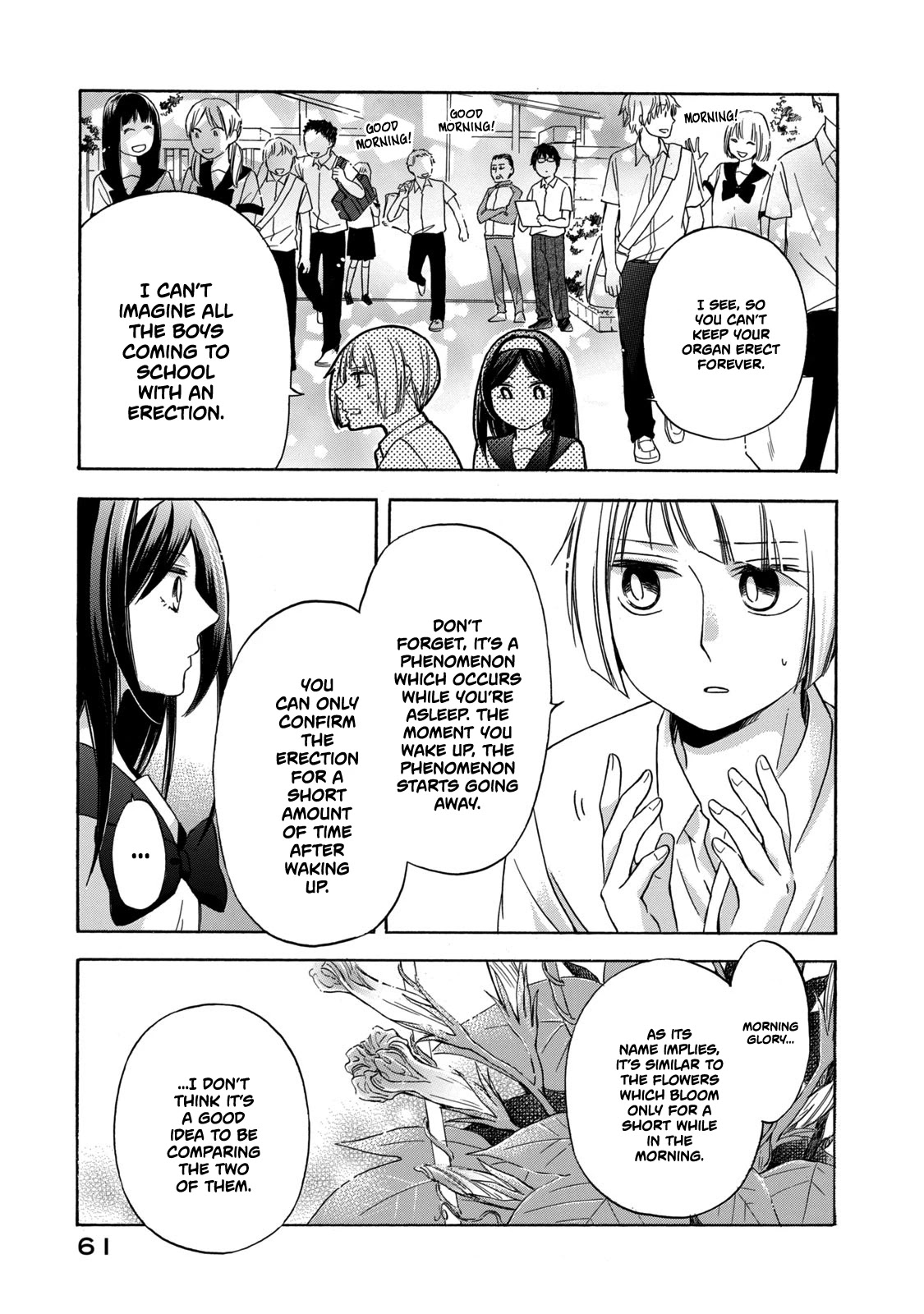 Hanazono And Kazoe's Bizzare After School Rendezvous - Chapter 12: An Inexplicable Phenomenon