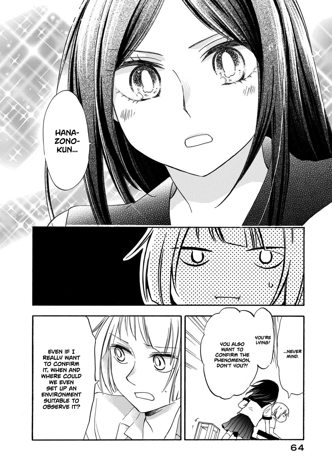 Hanazono And Kazoe's Bizzare After School Rendezvous - Chapter 12: An Inexplicable Phenomenon