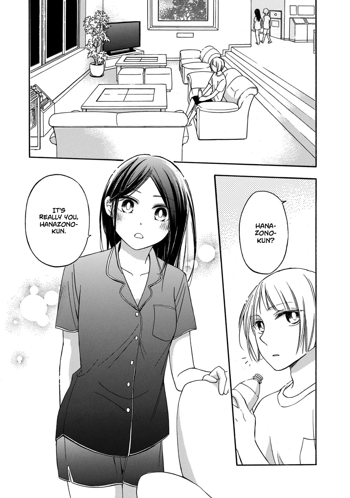 Hanazono And Kazoe's Bizzare After School Rendezvous - Chapter 14: Unpleasing Atmosphere