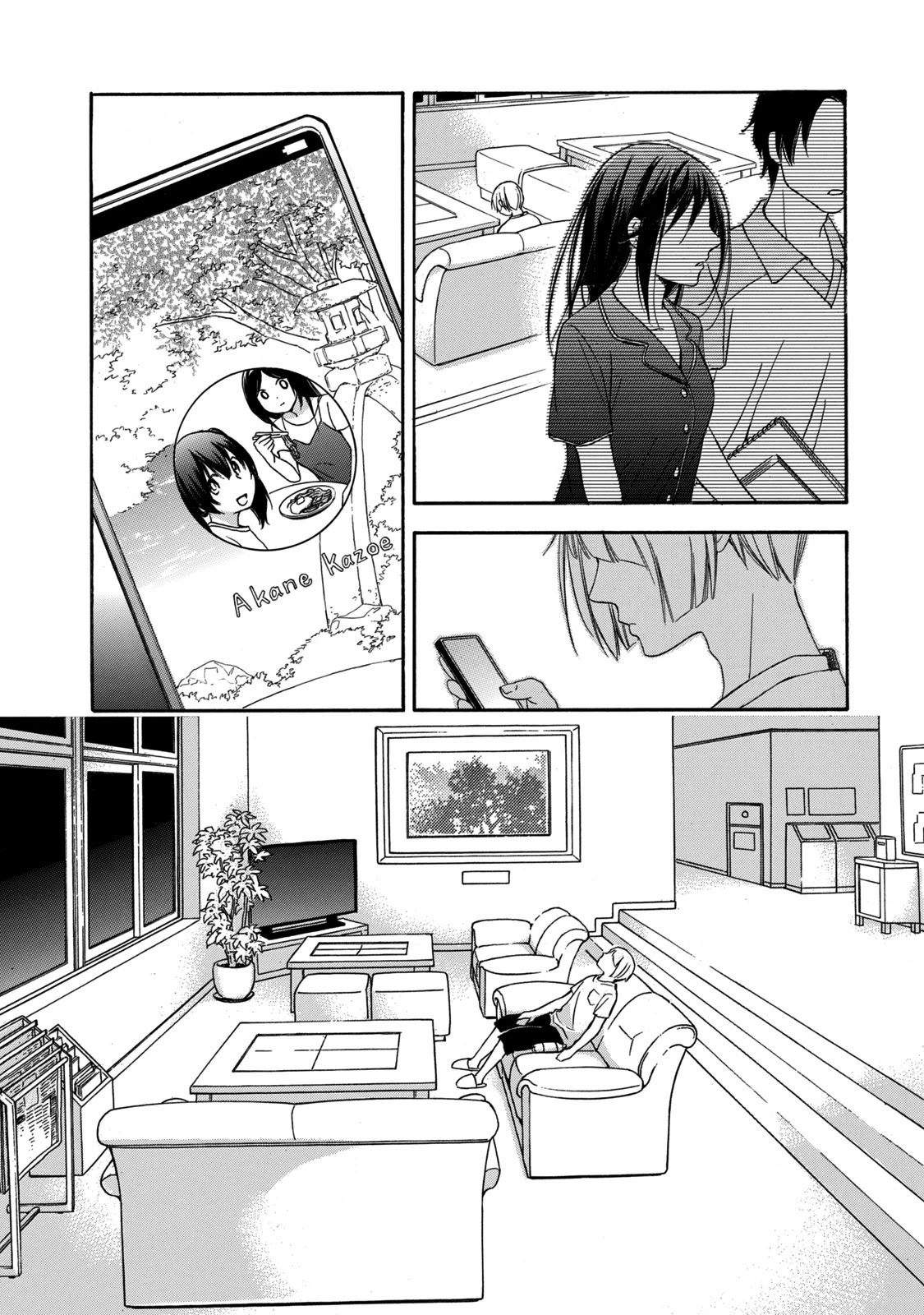 Hanazono And Kazoe's Bizzare After School Rendezvous - Chapter 14: Unpleasing Atmosphere